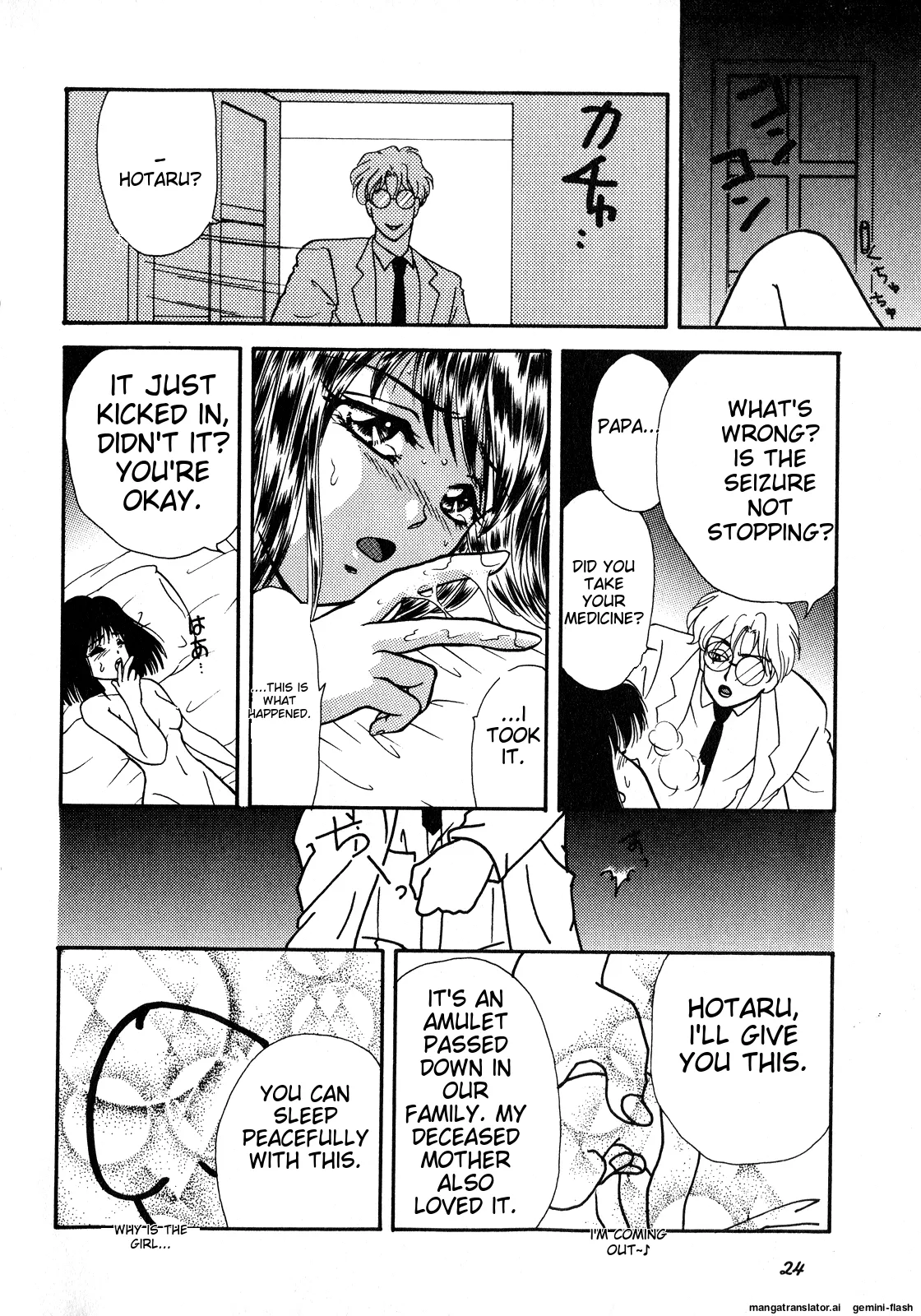 Lunatic Party 8 - Page 25