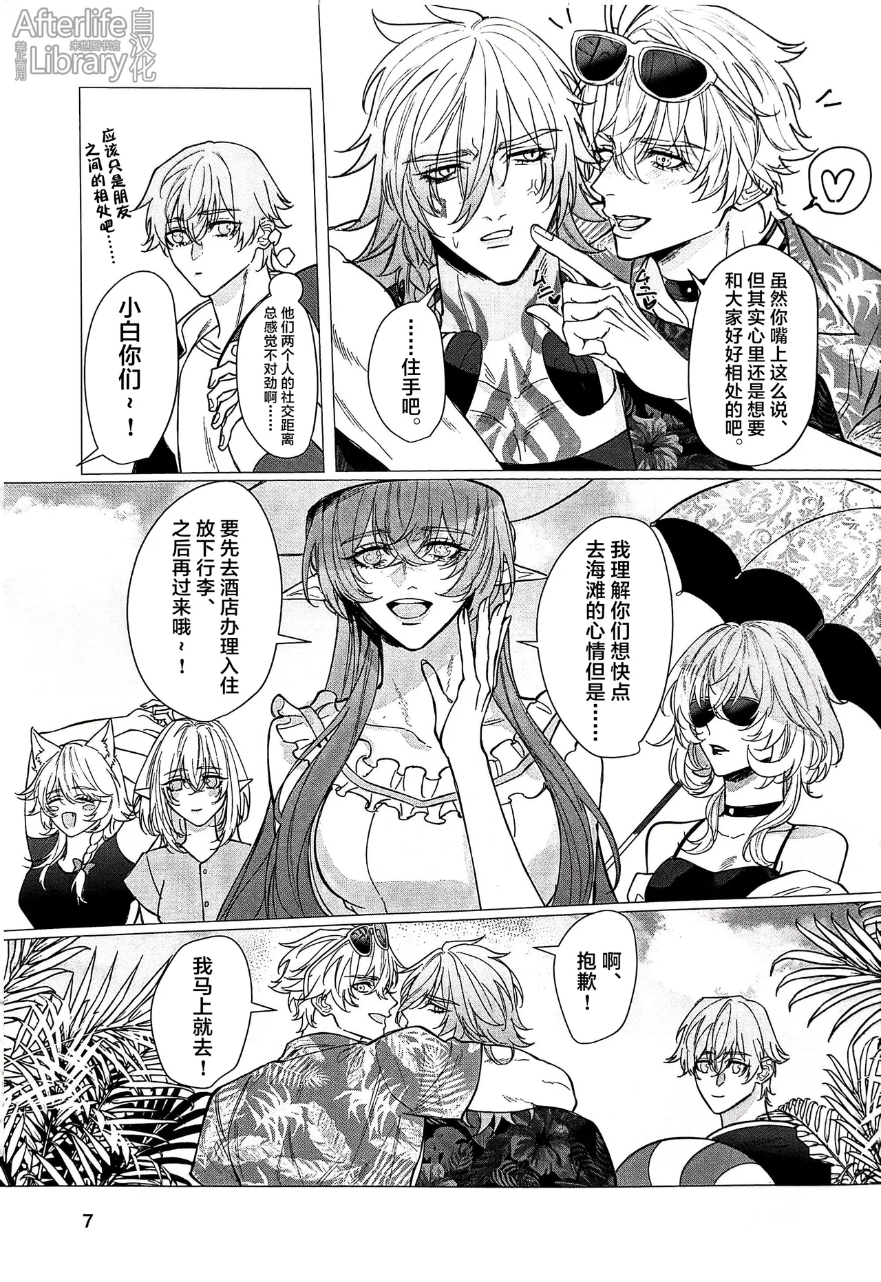 Preview page 6