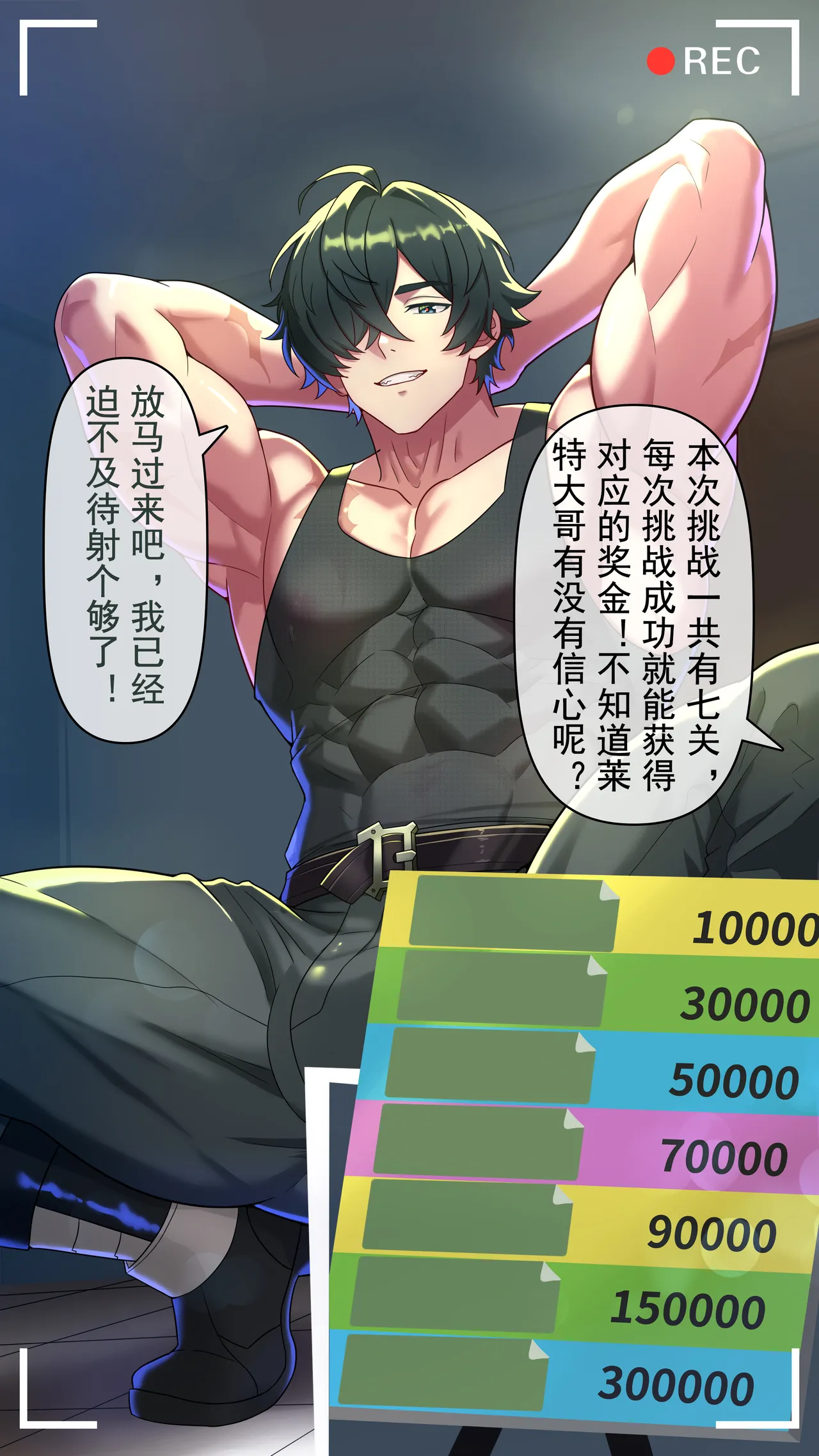 Preview page 4
