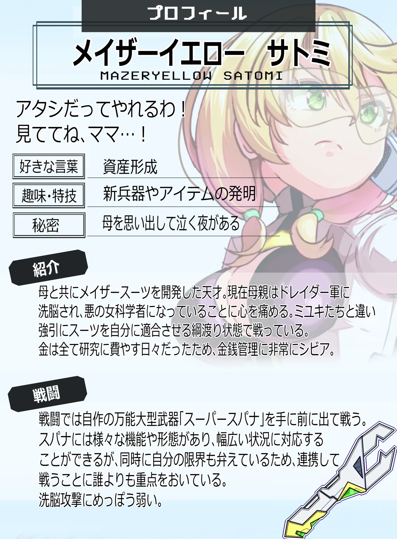 Preview page 2