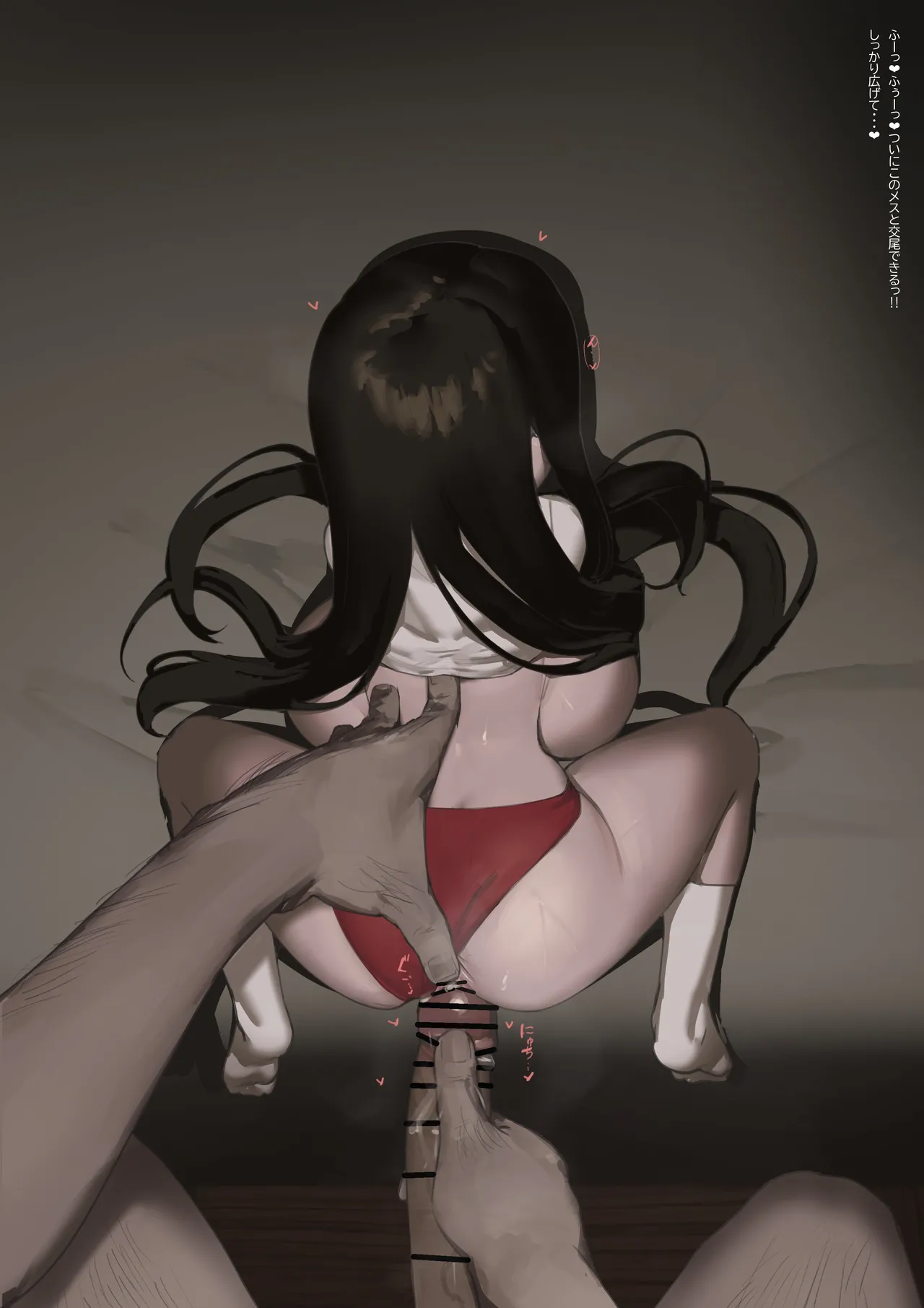shiki - Page 35