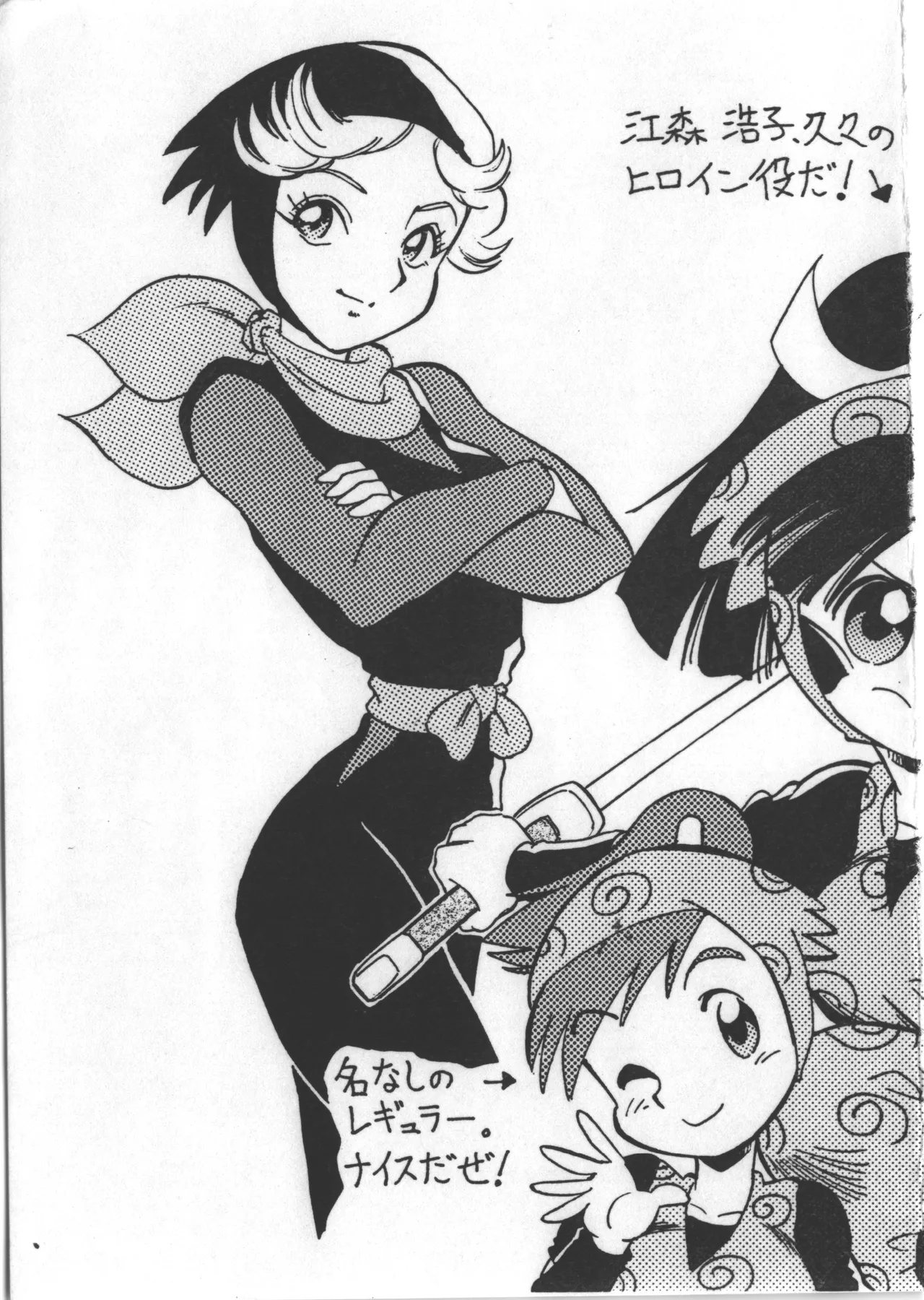 Preview page 3