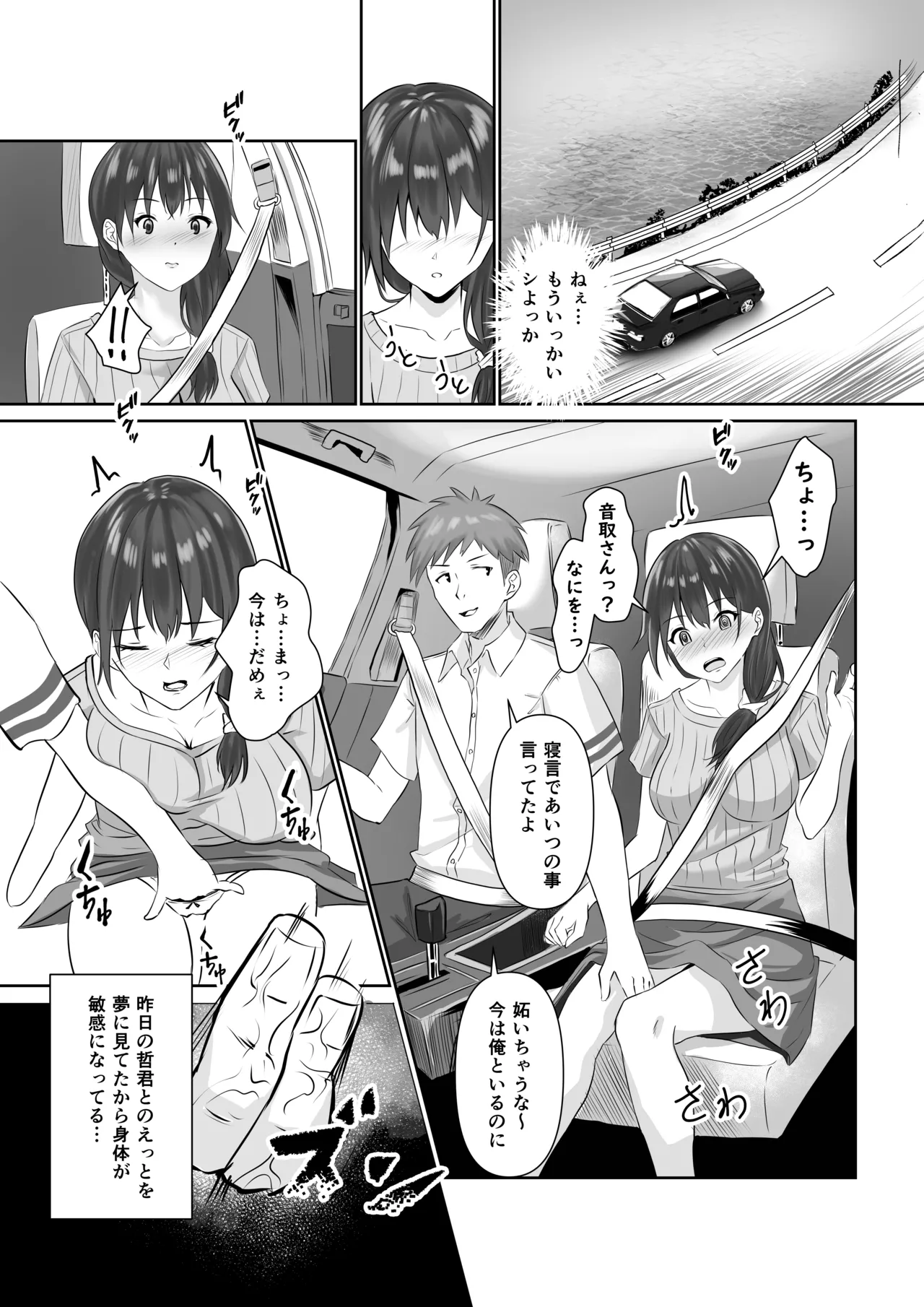 NTReport - Page 29