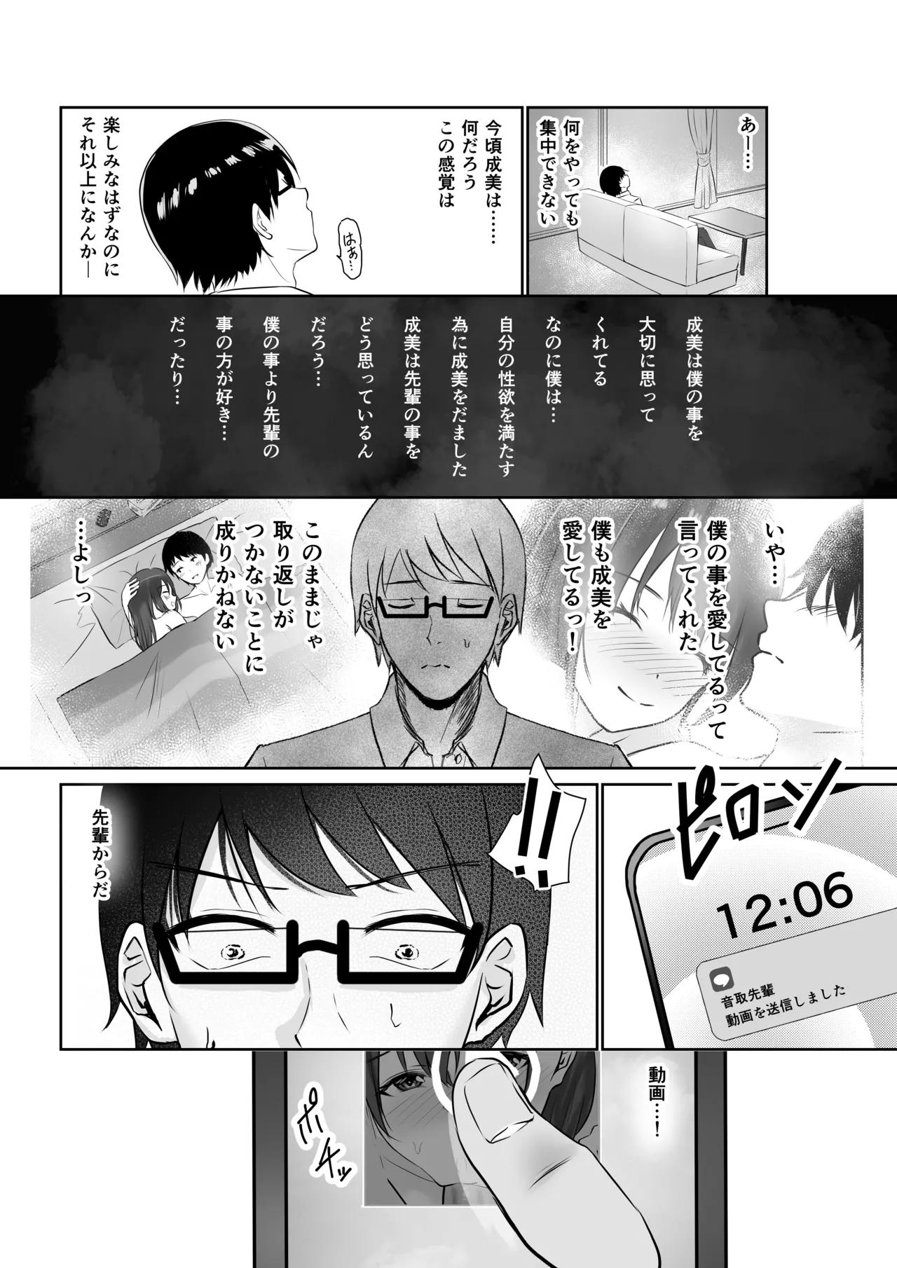 NTReport - Page 37