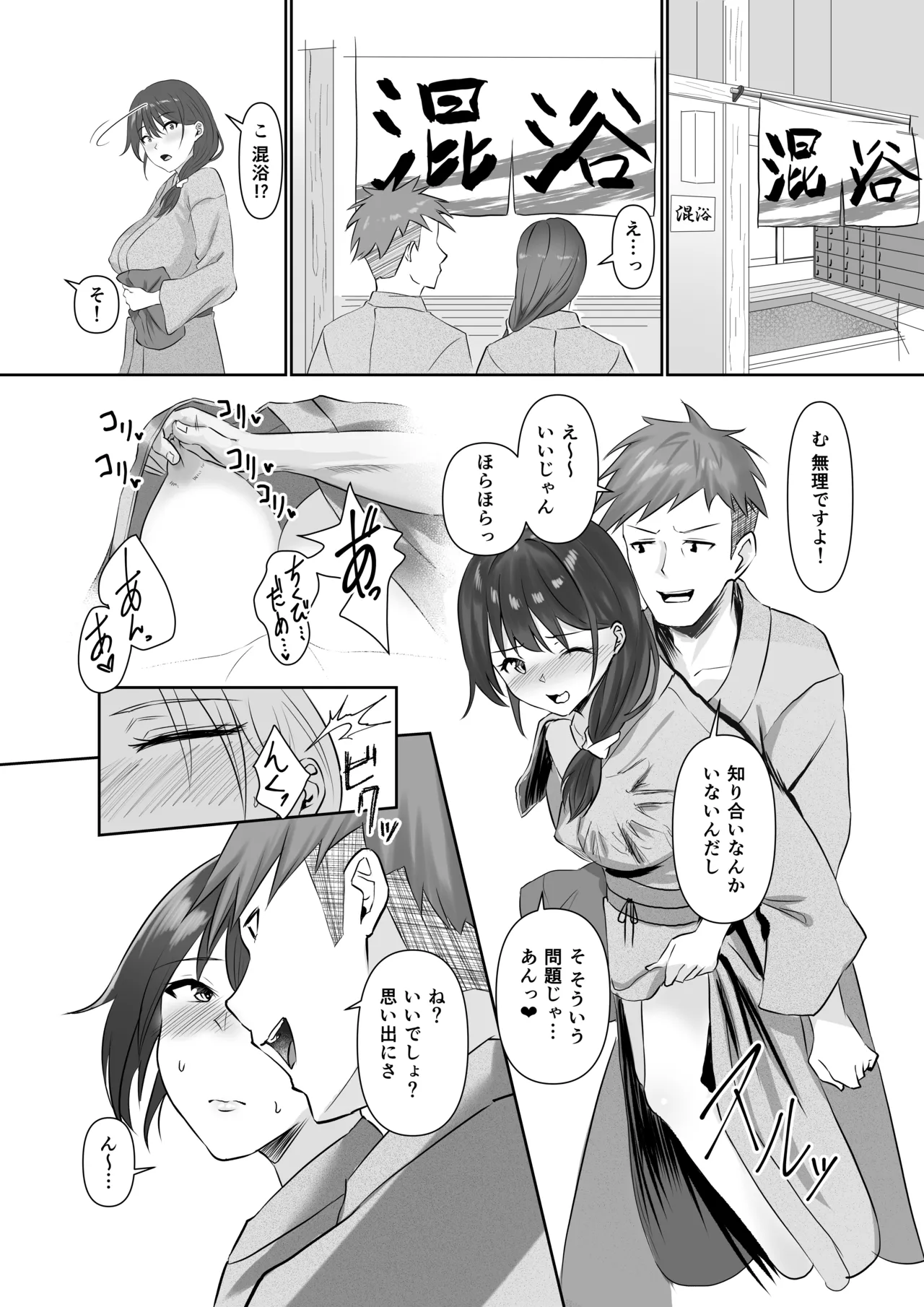 NTReport - Page 41