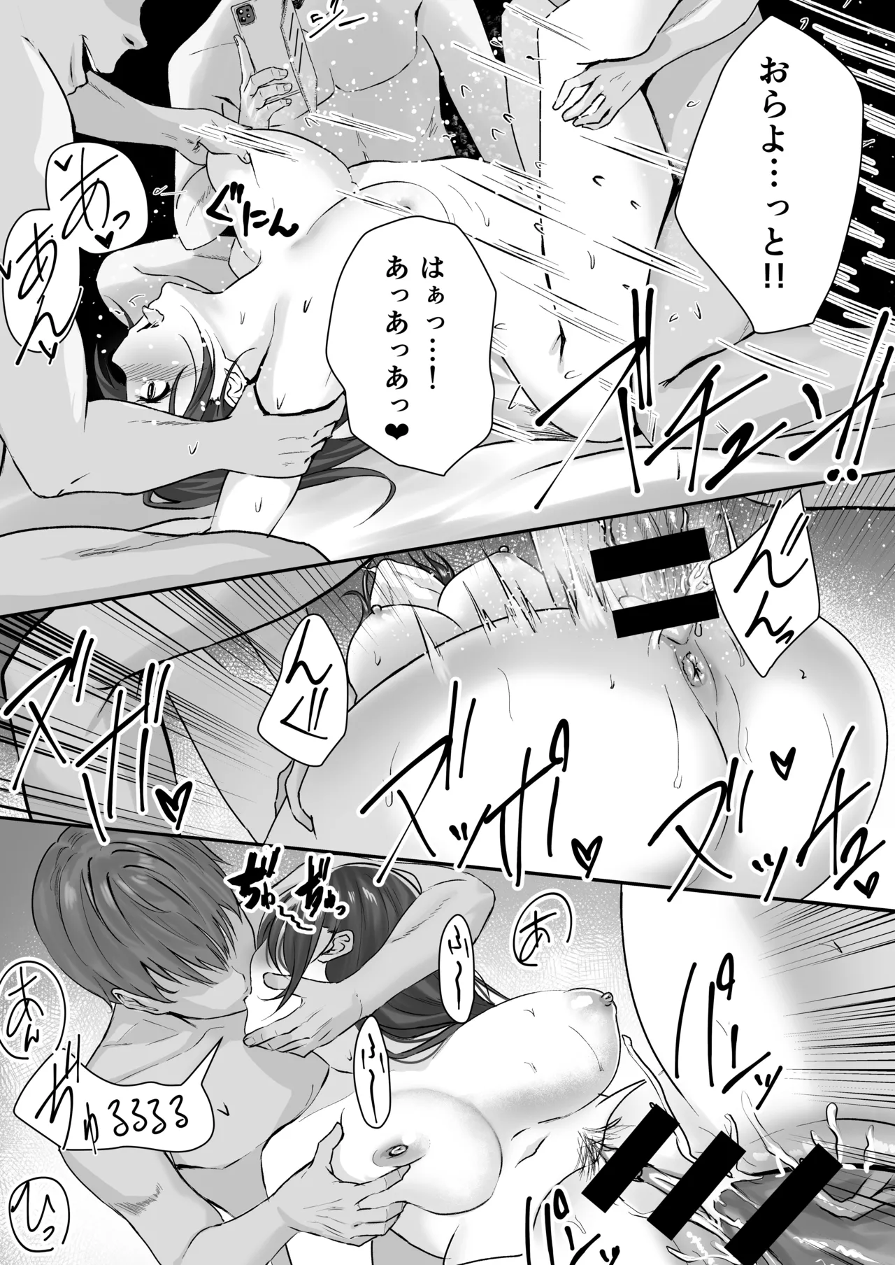 NTReport - Page 51