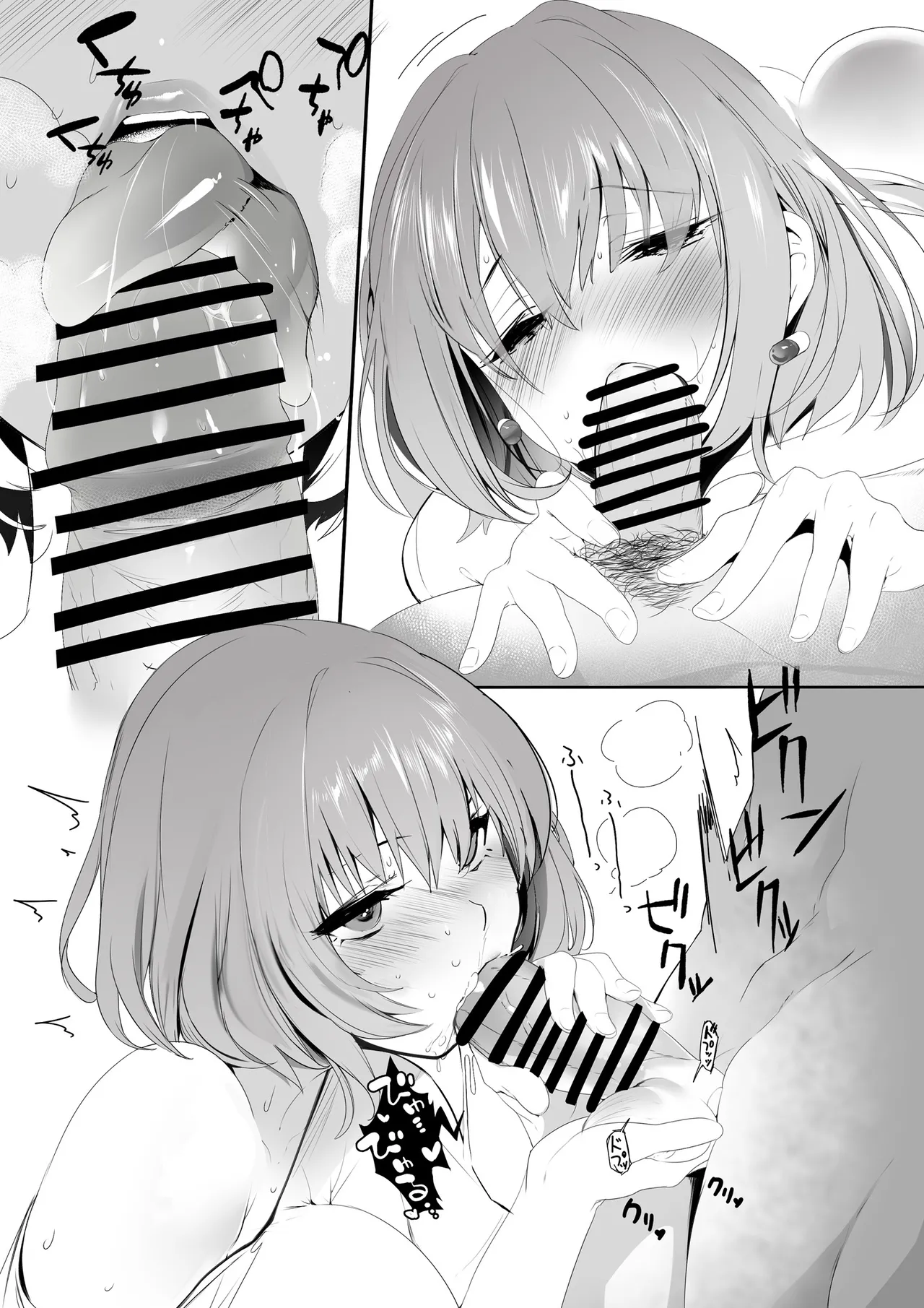 WORK - Page 13