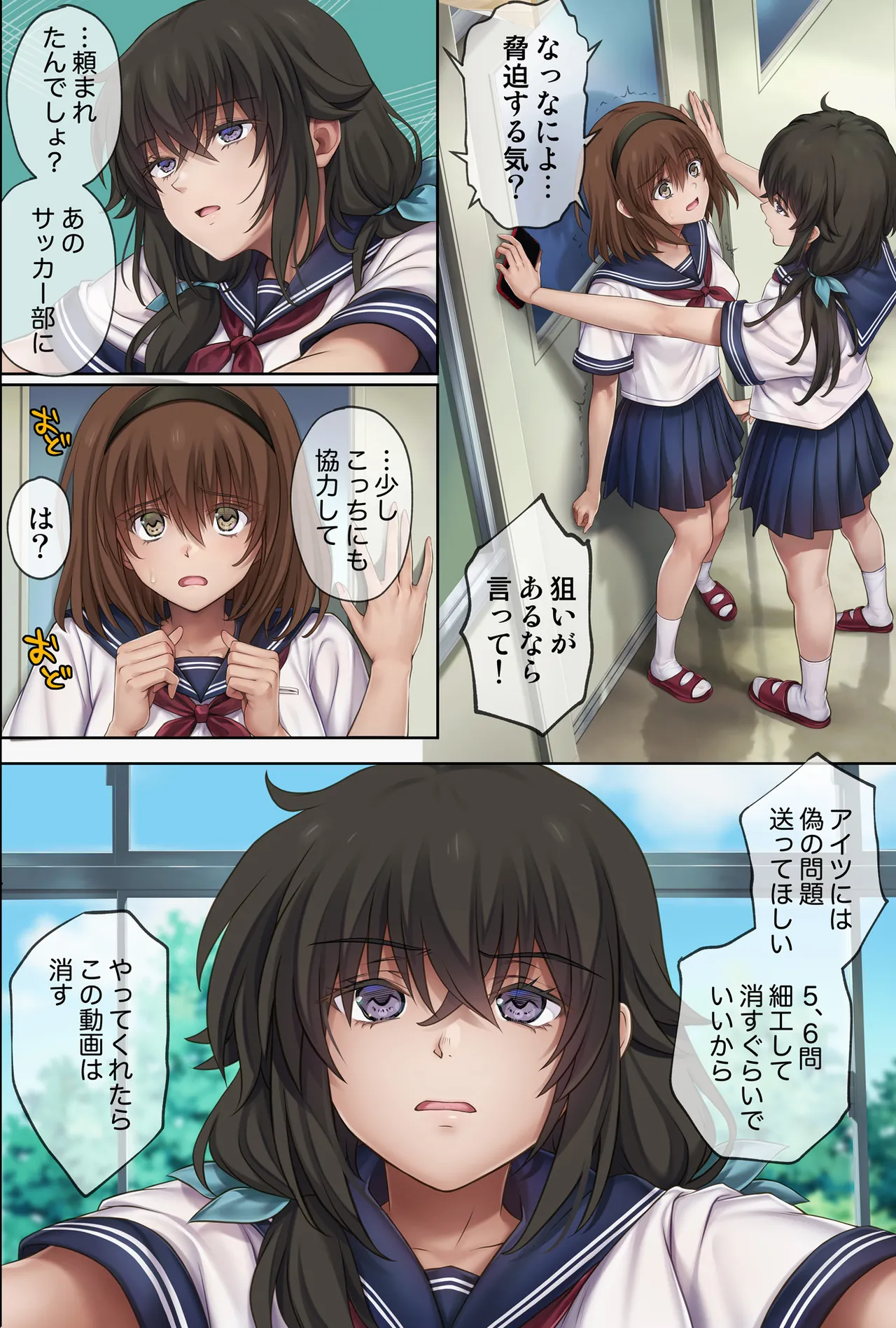 Preview page 3