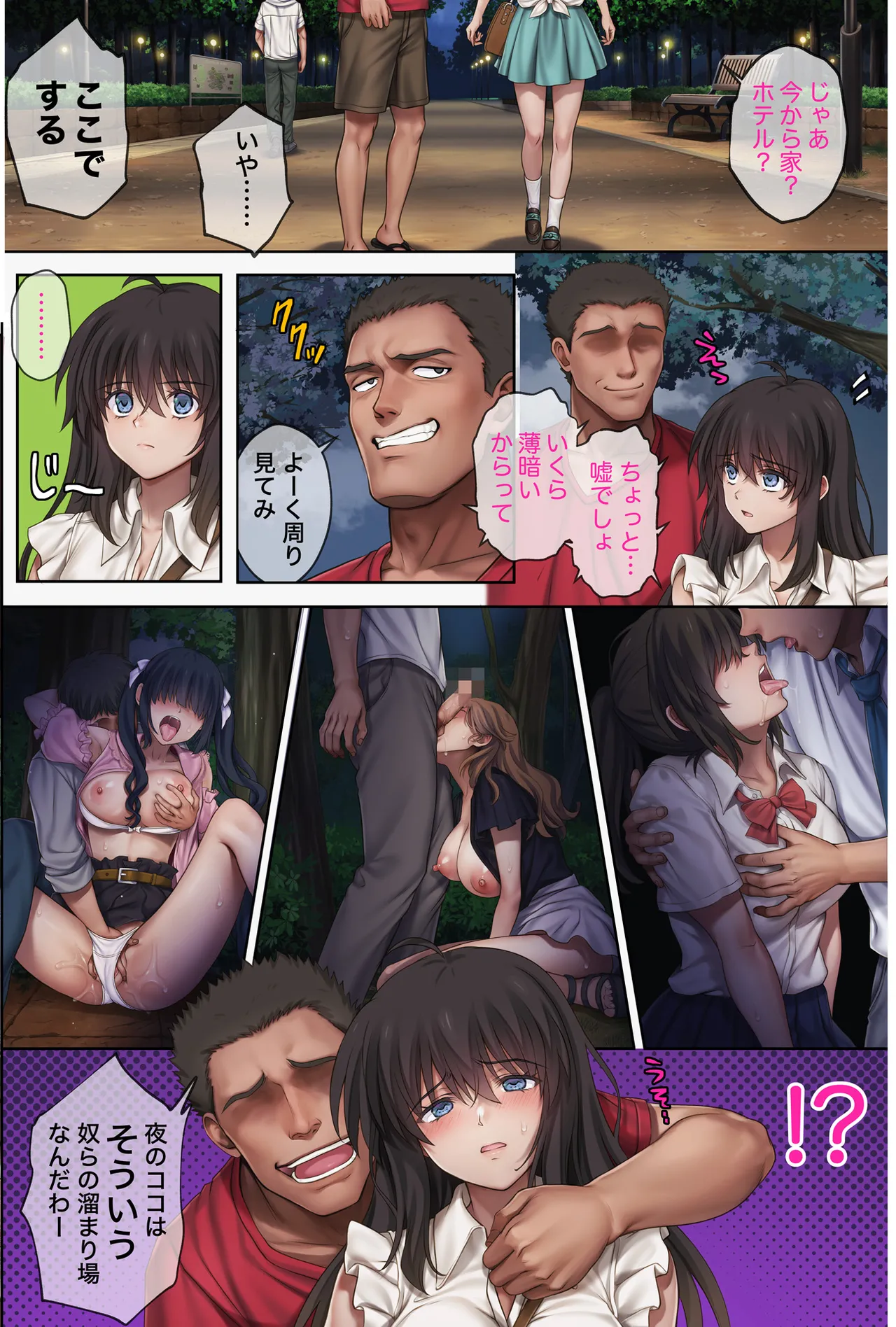 Preview page 8