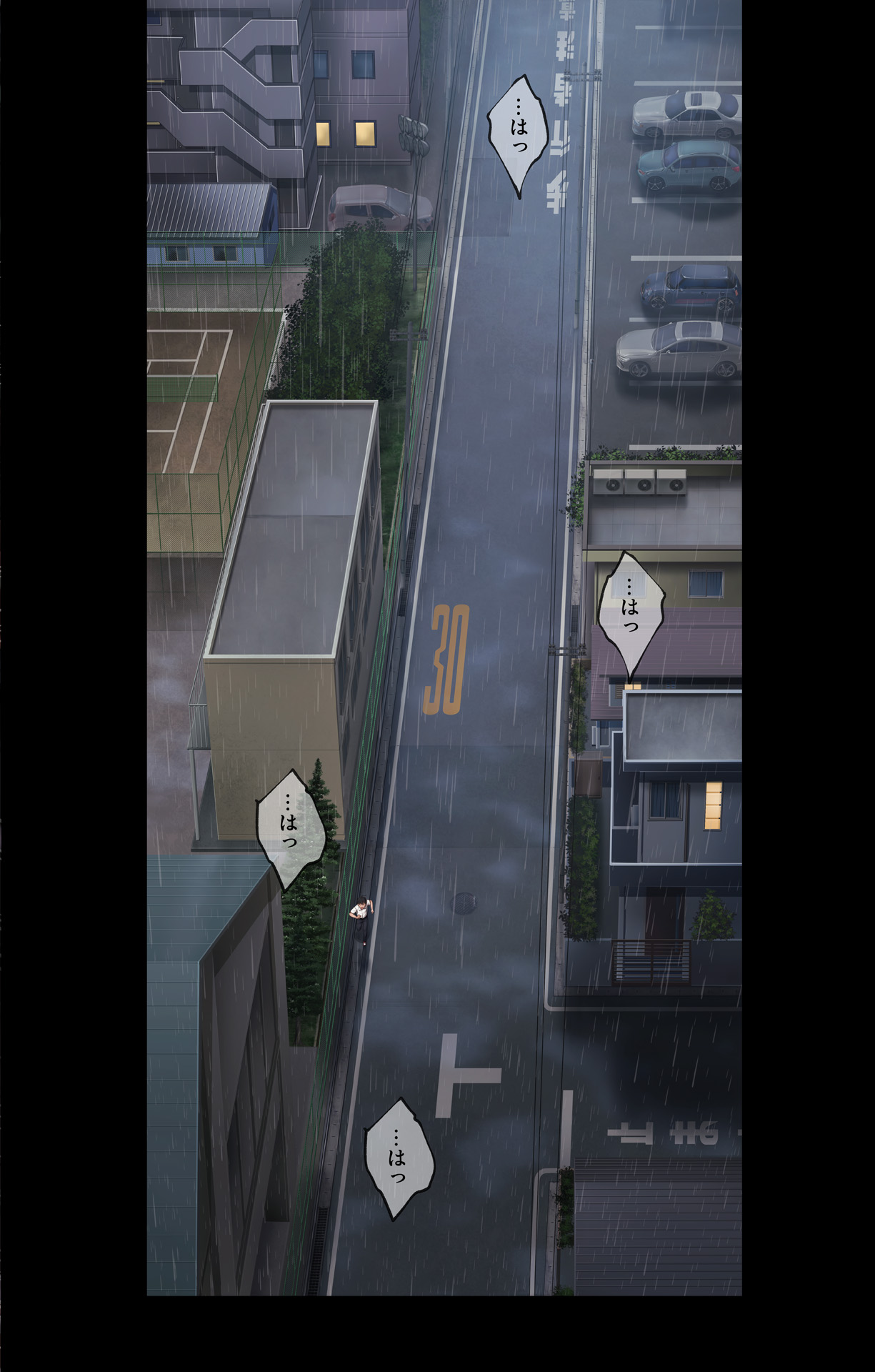 みだれうち6 カノジョ調教完了編 - Page 89