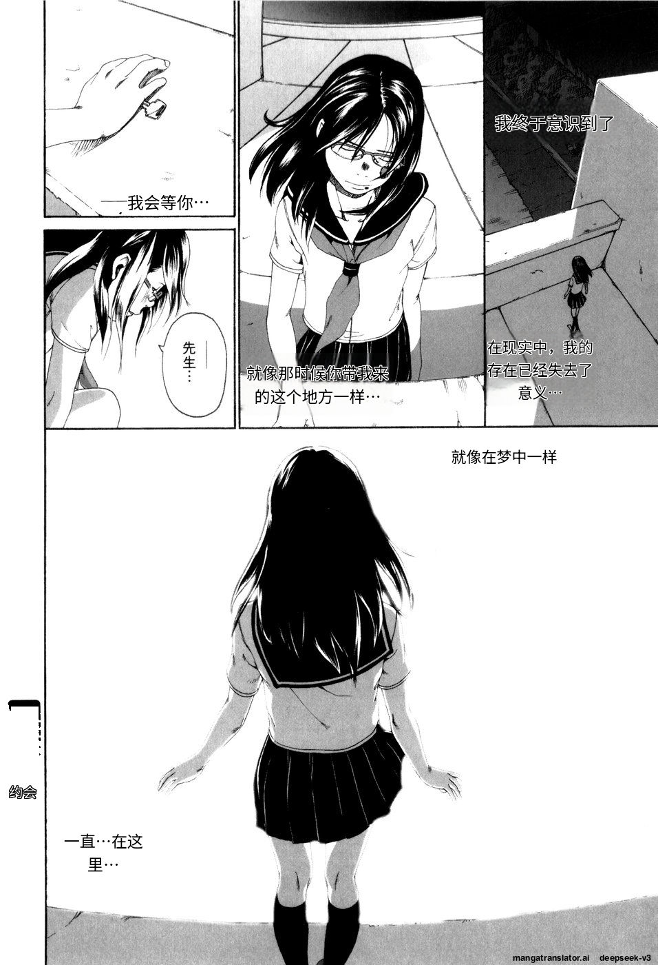 Panorama - Page 174