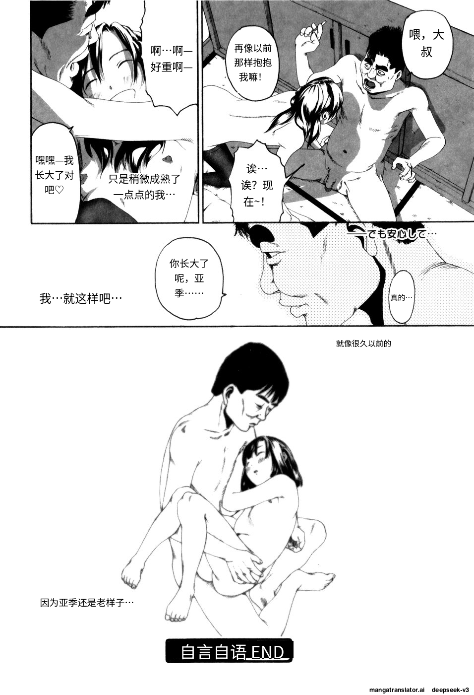 Panorama - Page 56