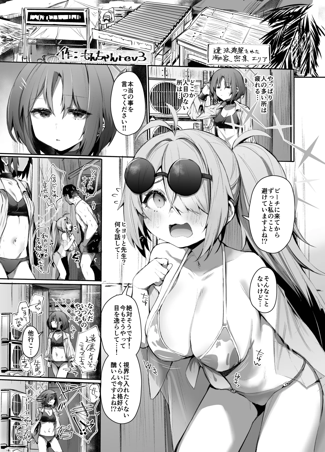 Preview page 1