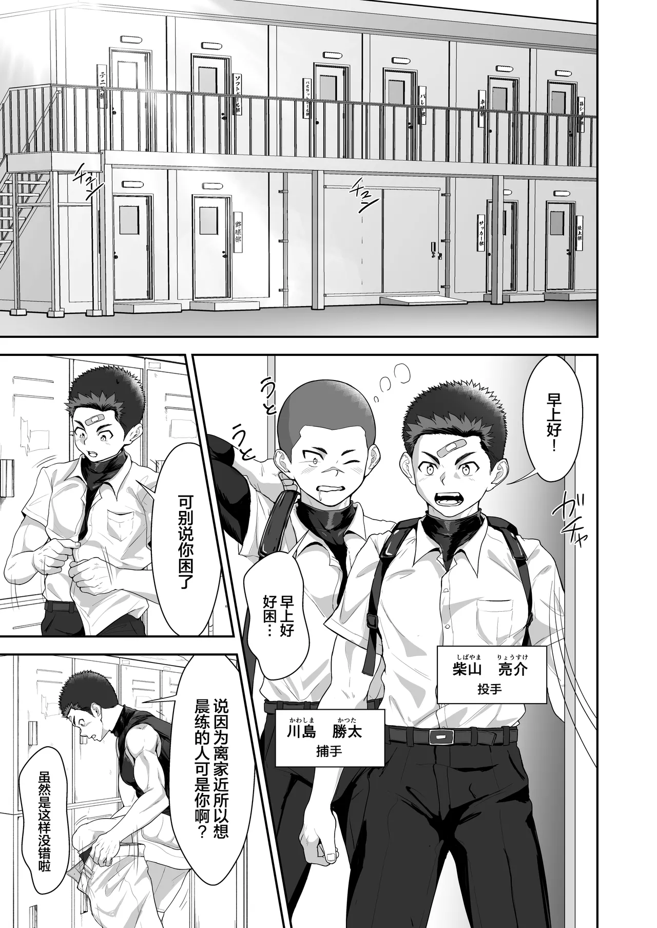 Preview page 3