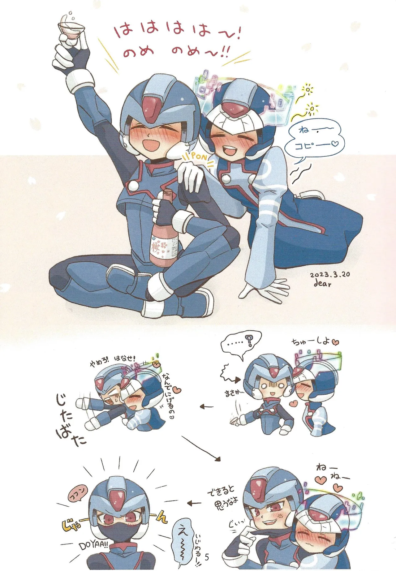Preview page 6