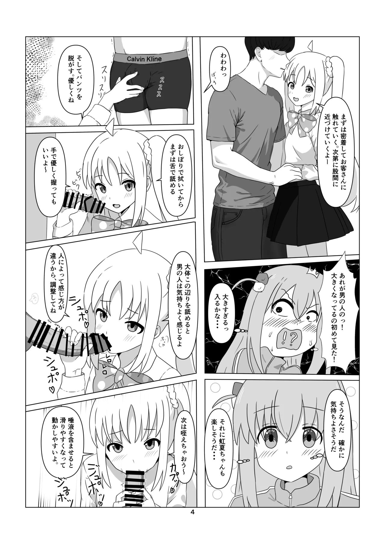 Preview page 4