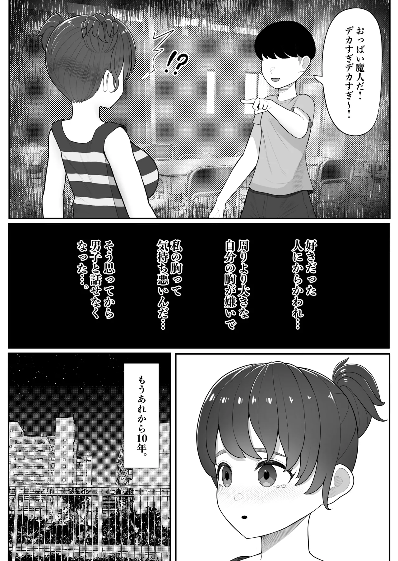 Preview page 2