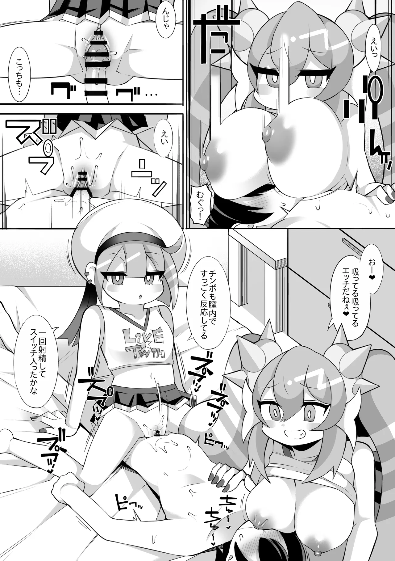 Preview page 4