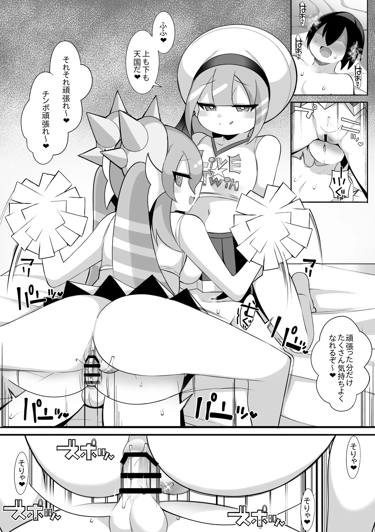 Preview page 7