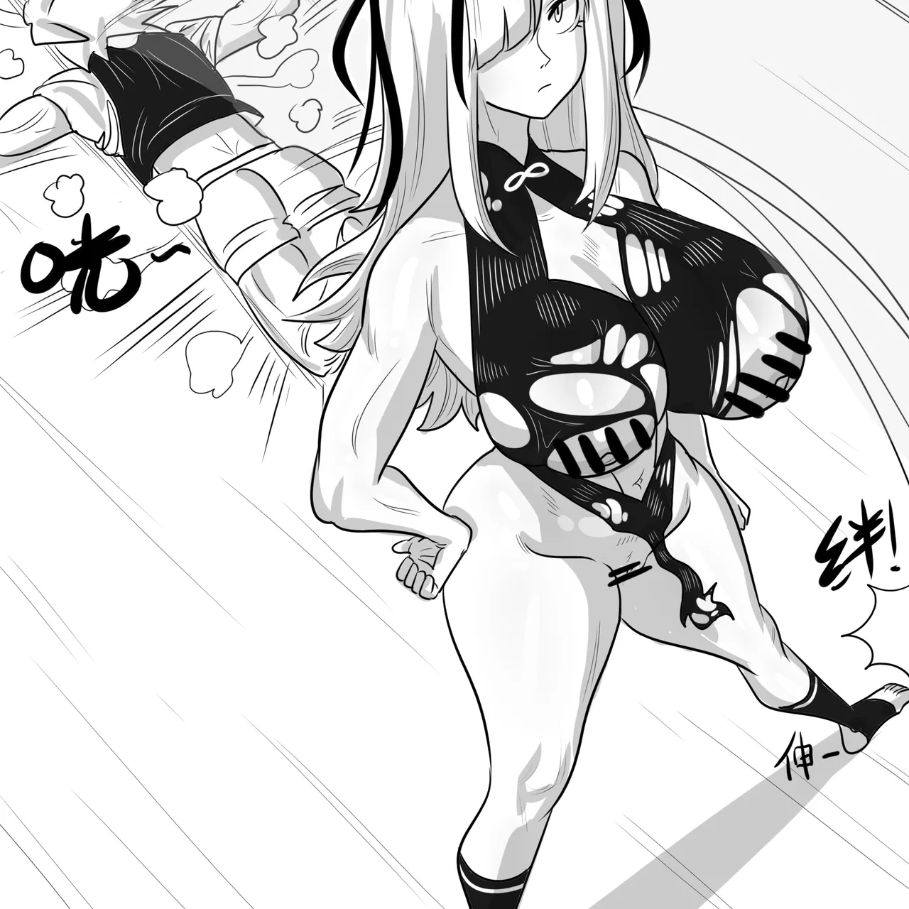 寄生方舟 01-09 - Page 51
