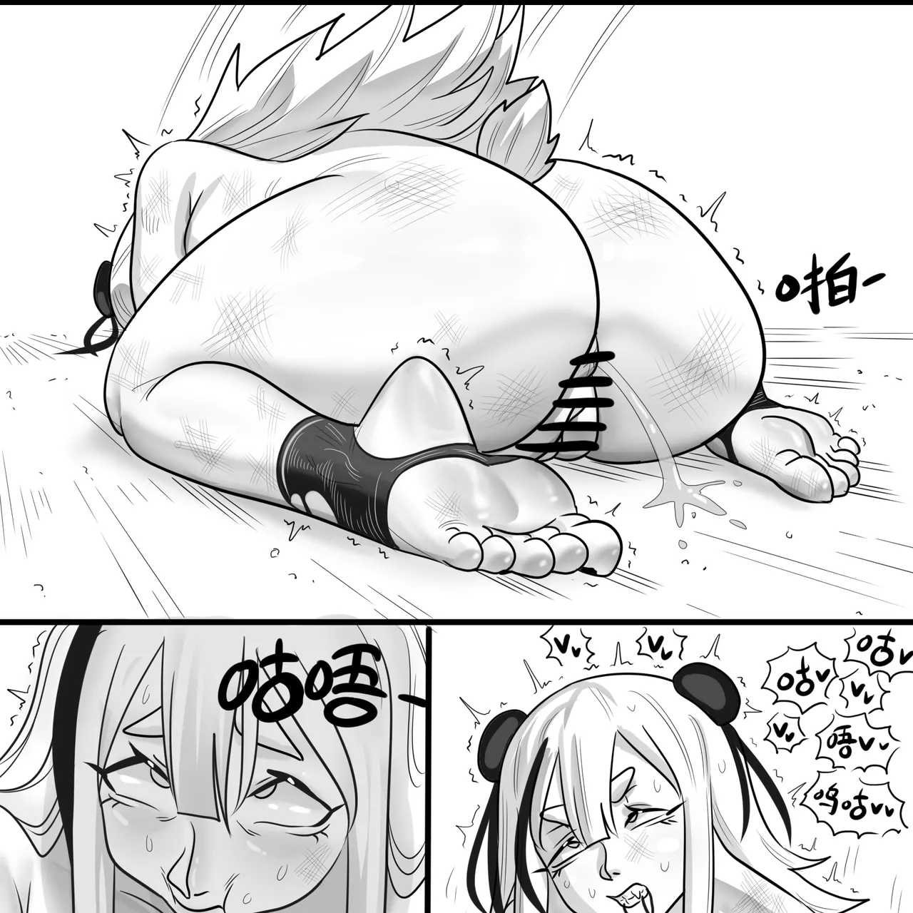 寄生方舟 01-09 - Page 72