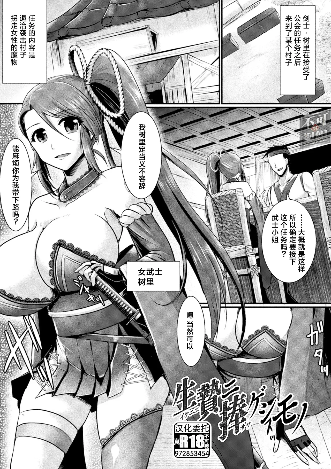 Preview page 1