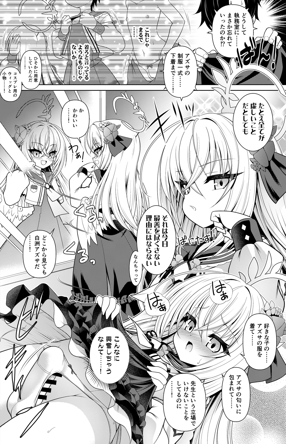 Preview page 1