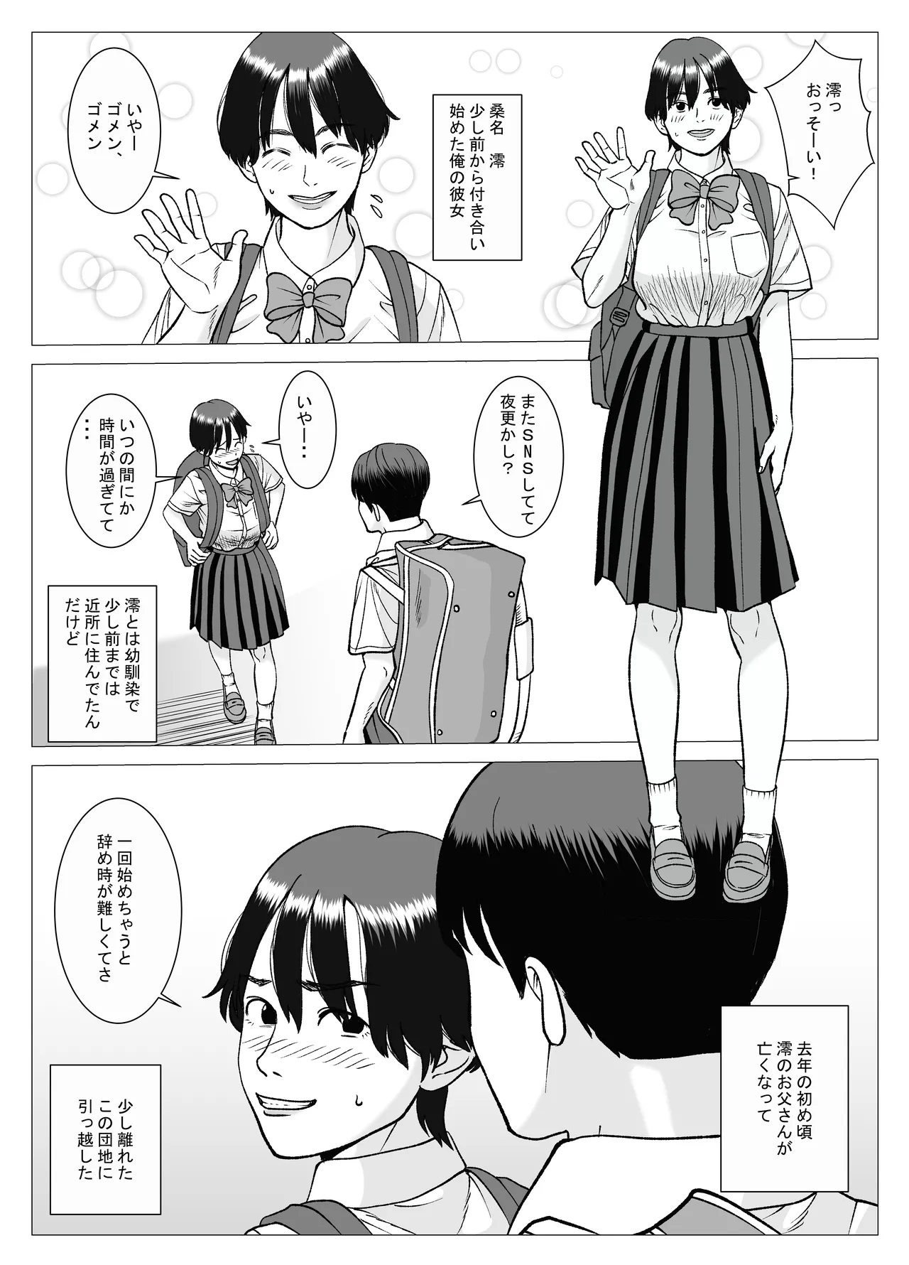 Preview page 3