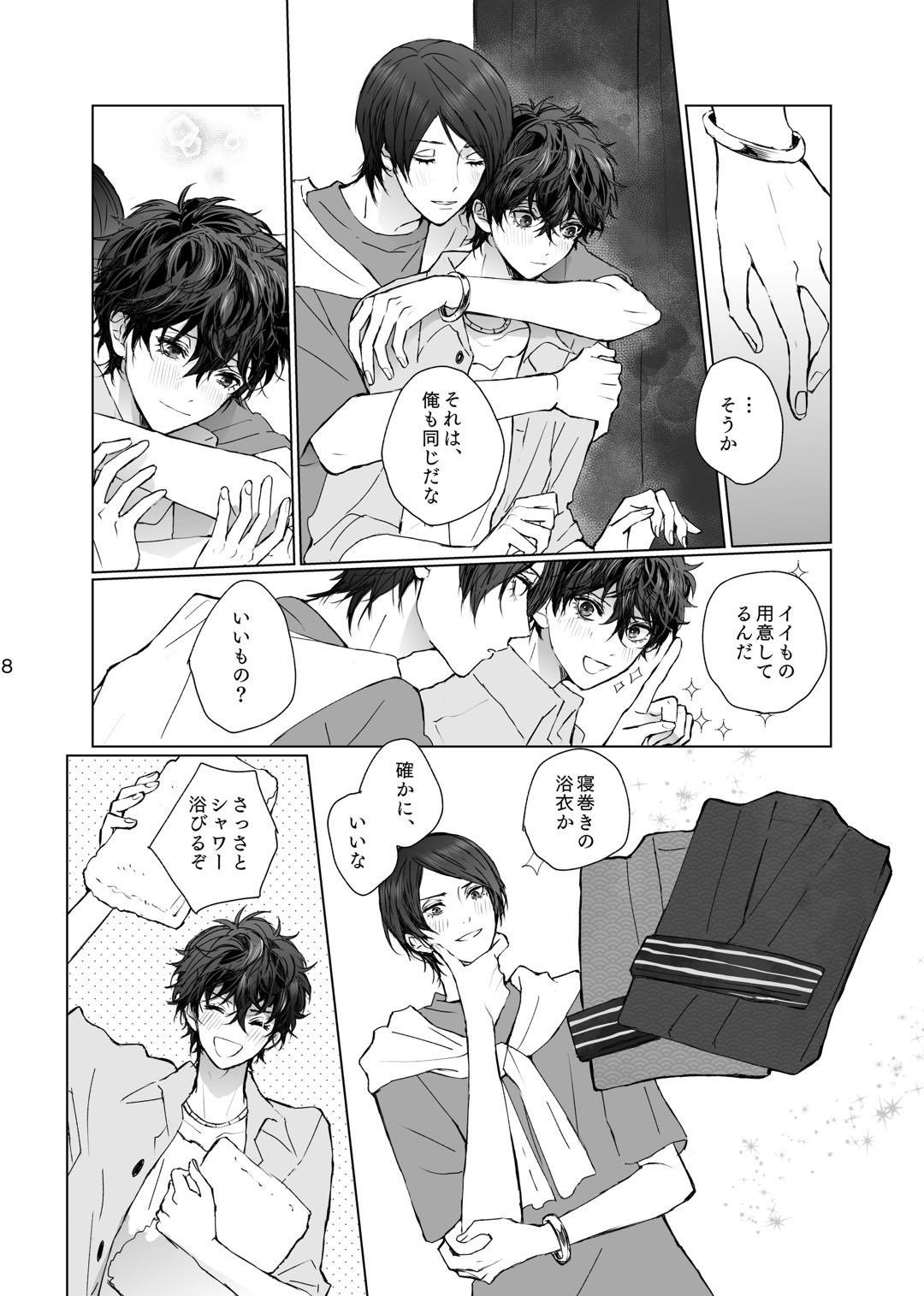 Preview page 8