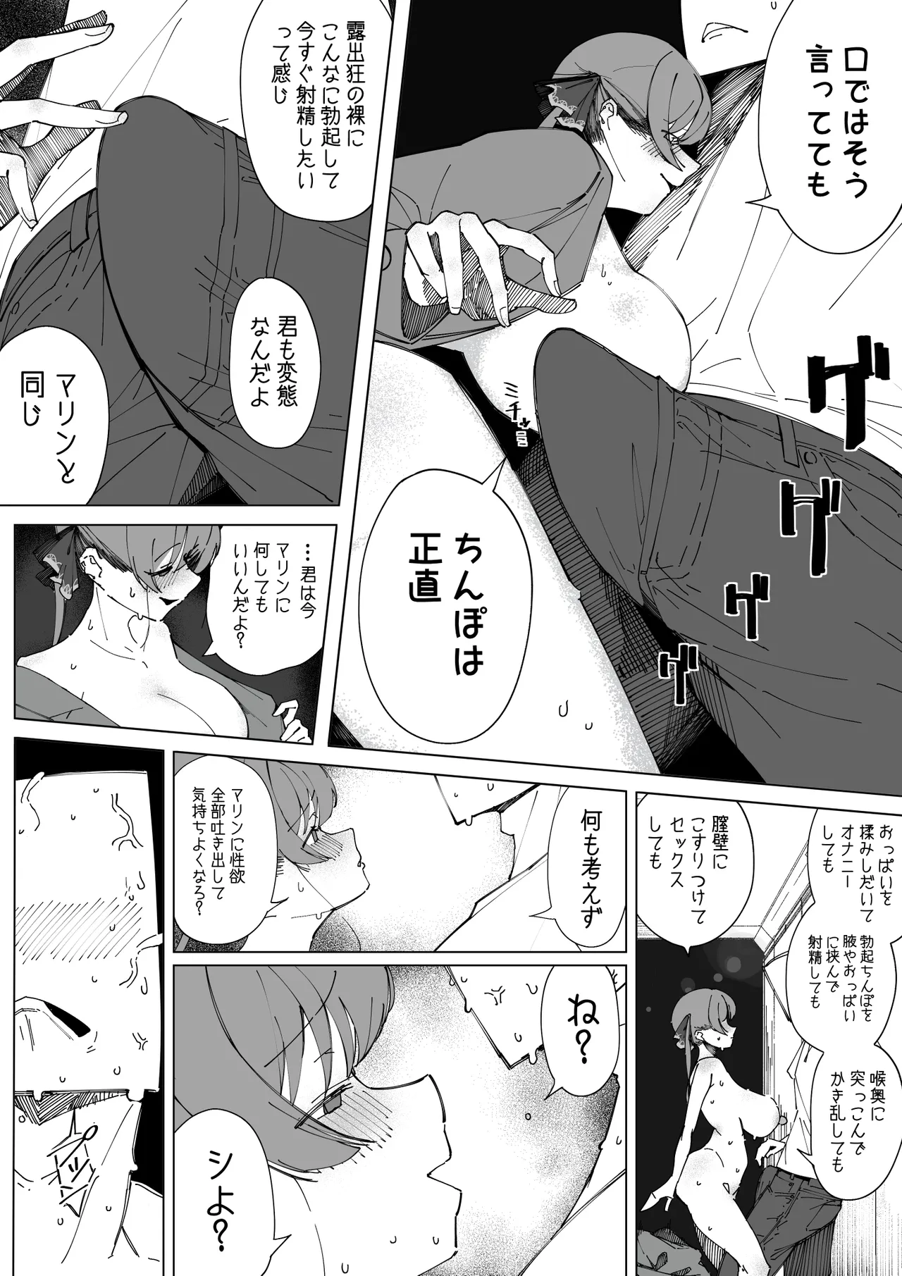 Preview page 3