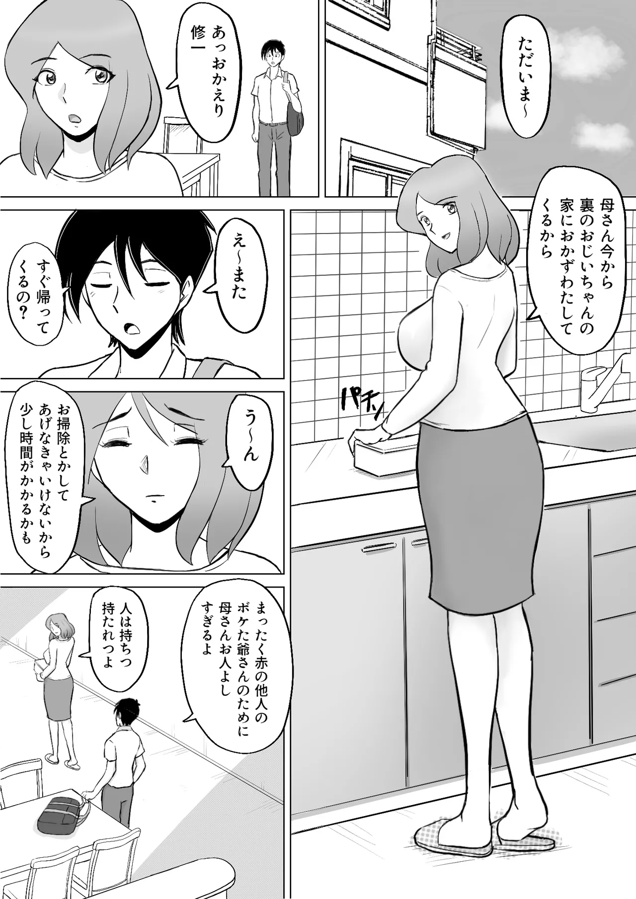 Preview page 2