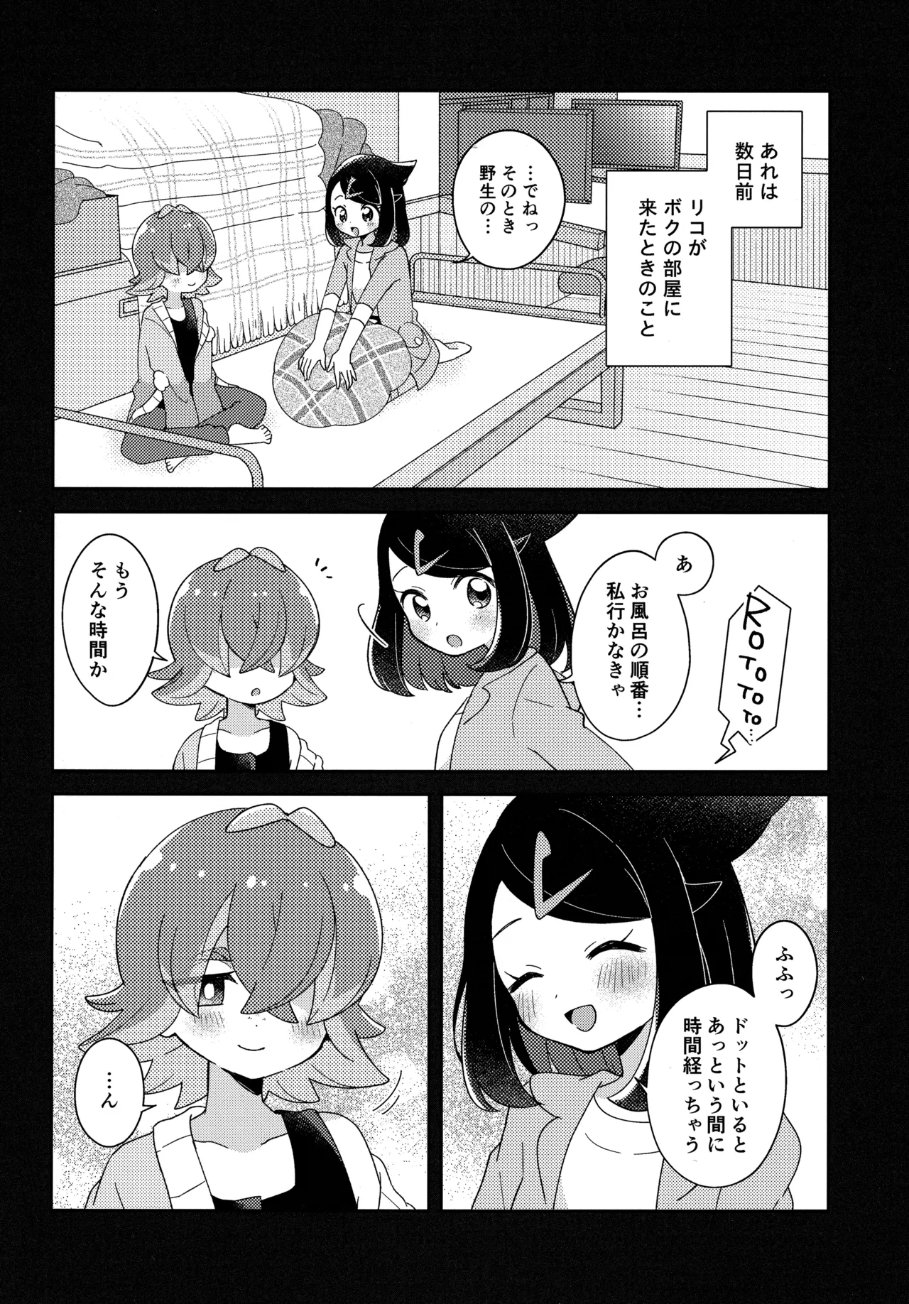 Preview page 5