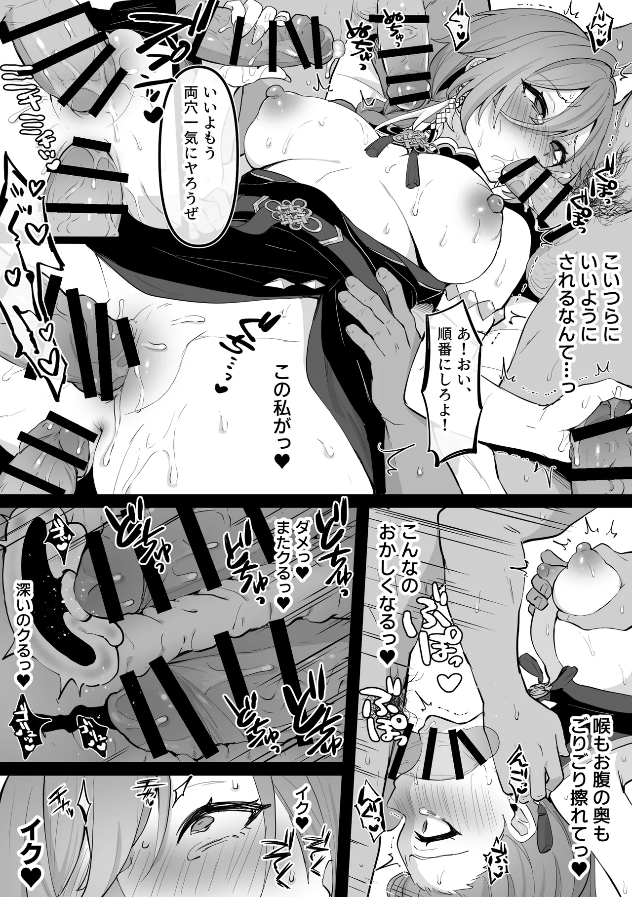 Preview page 5