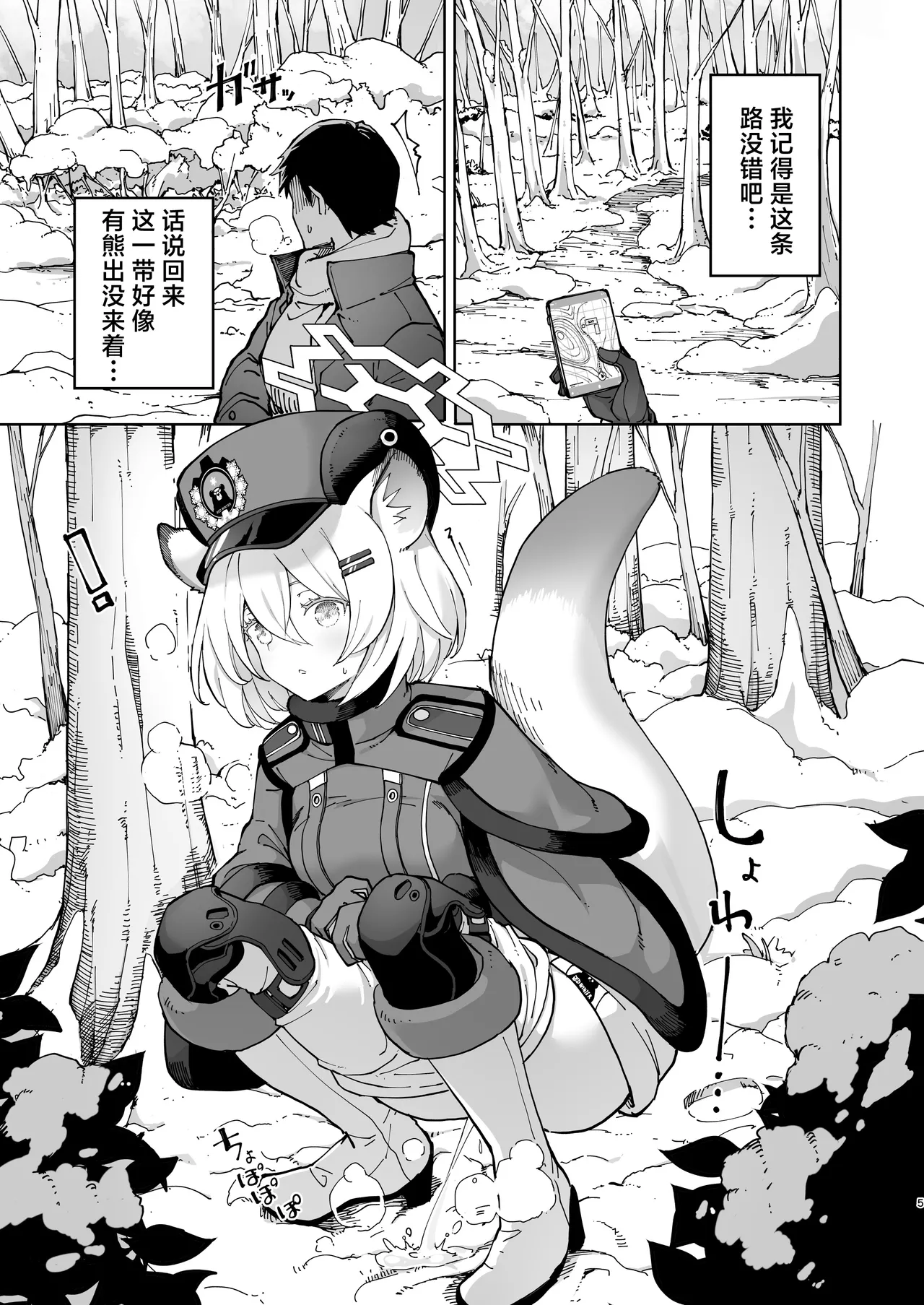Preview page 5