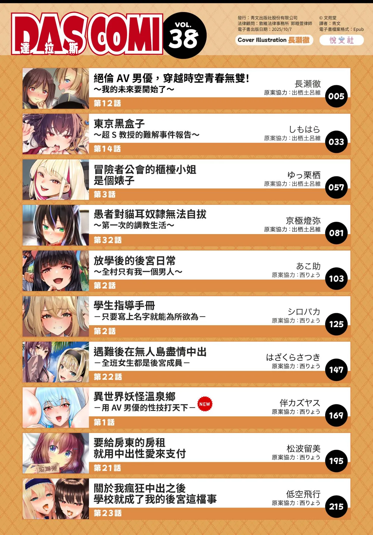 Preview page 3