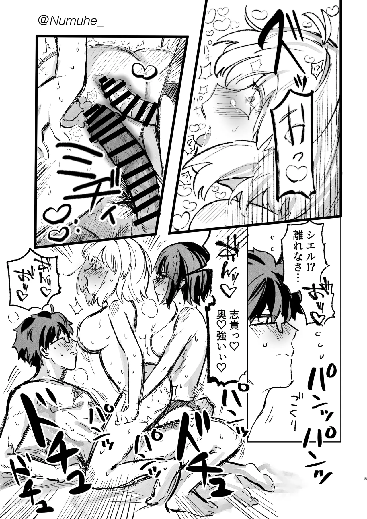 Preview page 5