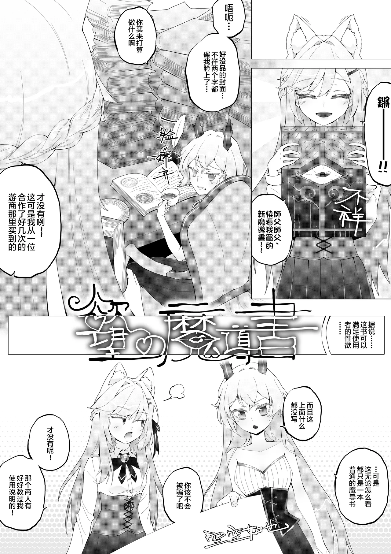 Preview page 1