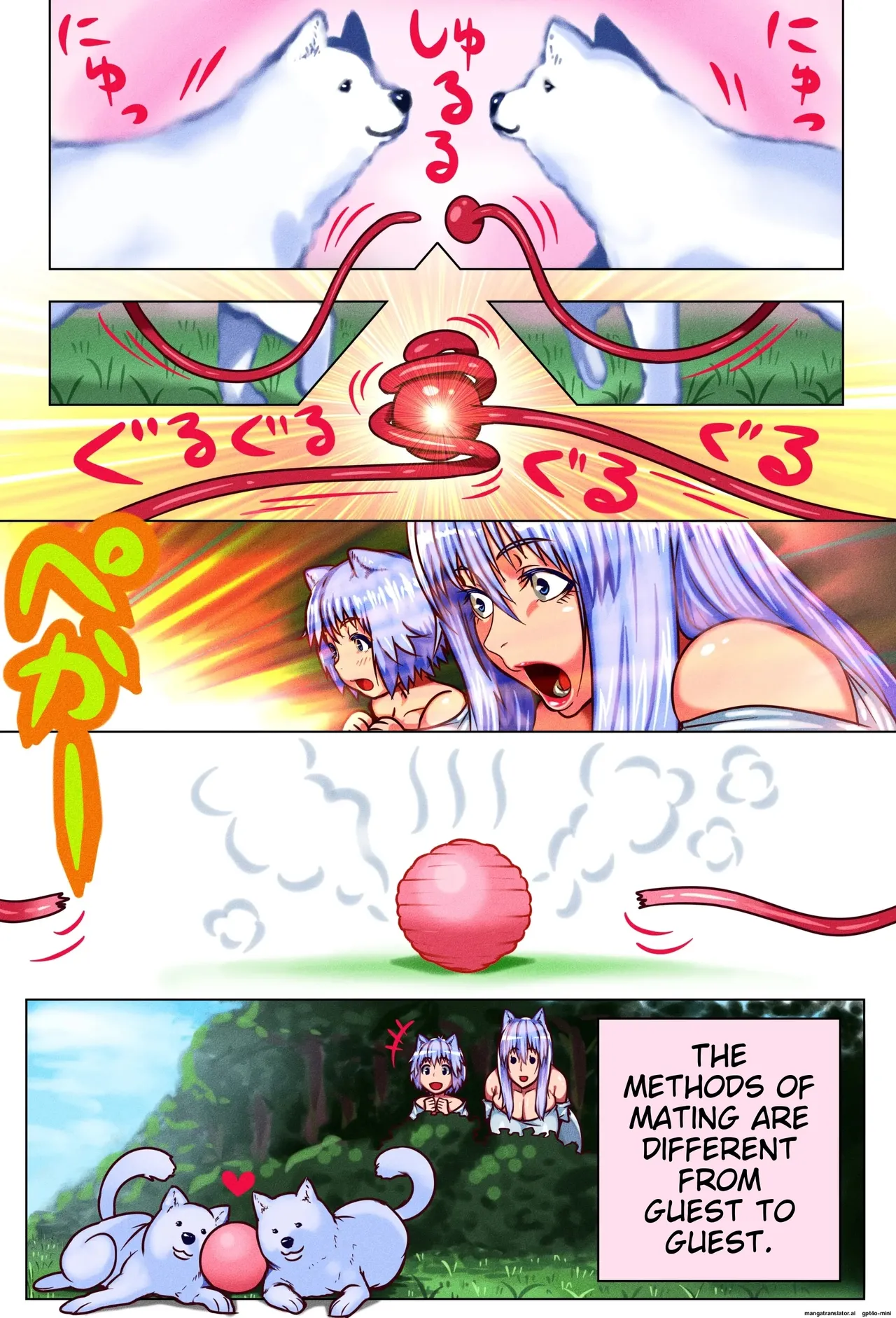 Doge Boshi Soukan 2 - Page 26