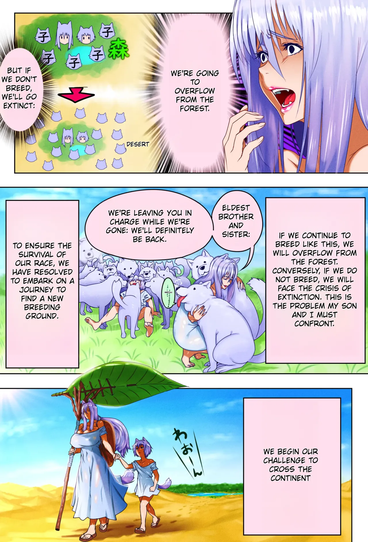 Doge Boshi Soukan 2 - Page 32