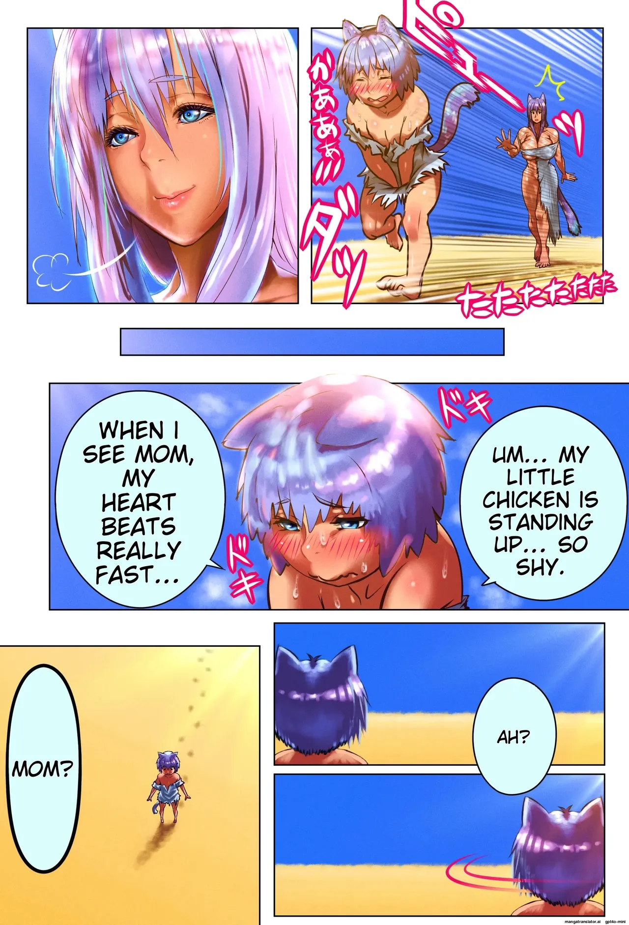 Doge Boshi Soukan 2 - Page 39