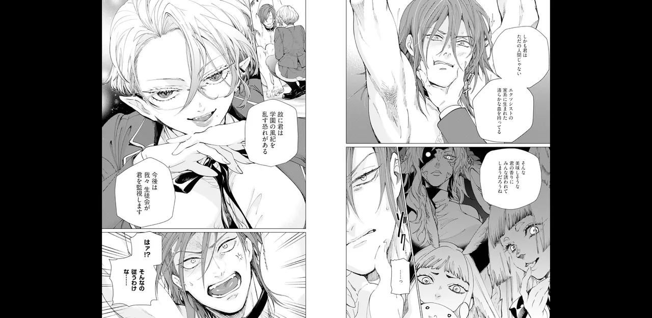 セイントヒップピーチ【コミックス版】《R18版》 - Page 18