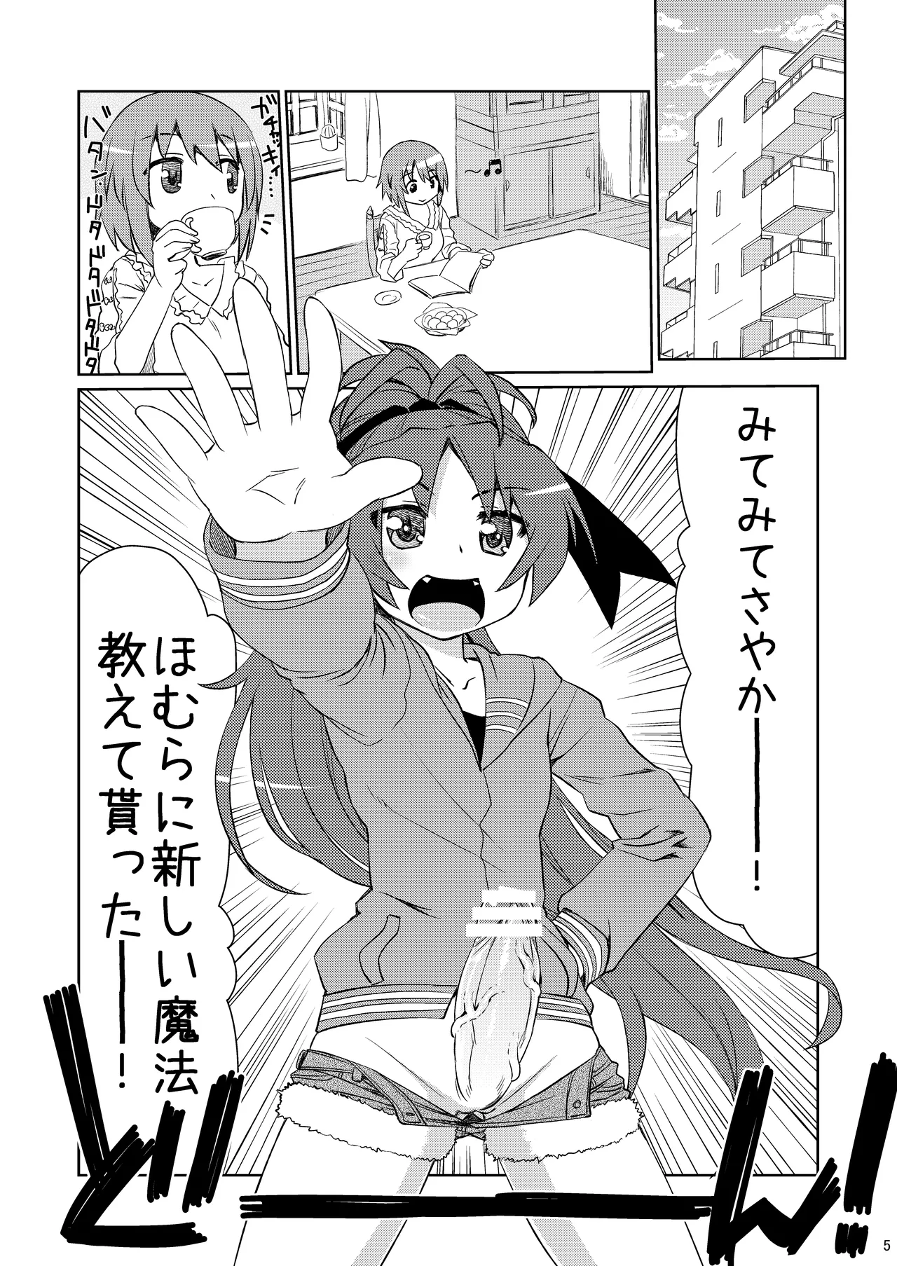 Preview page 5