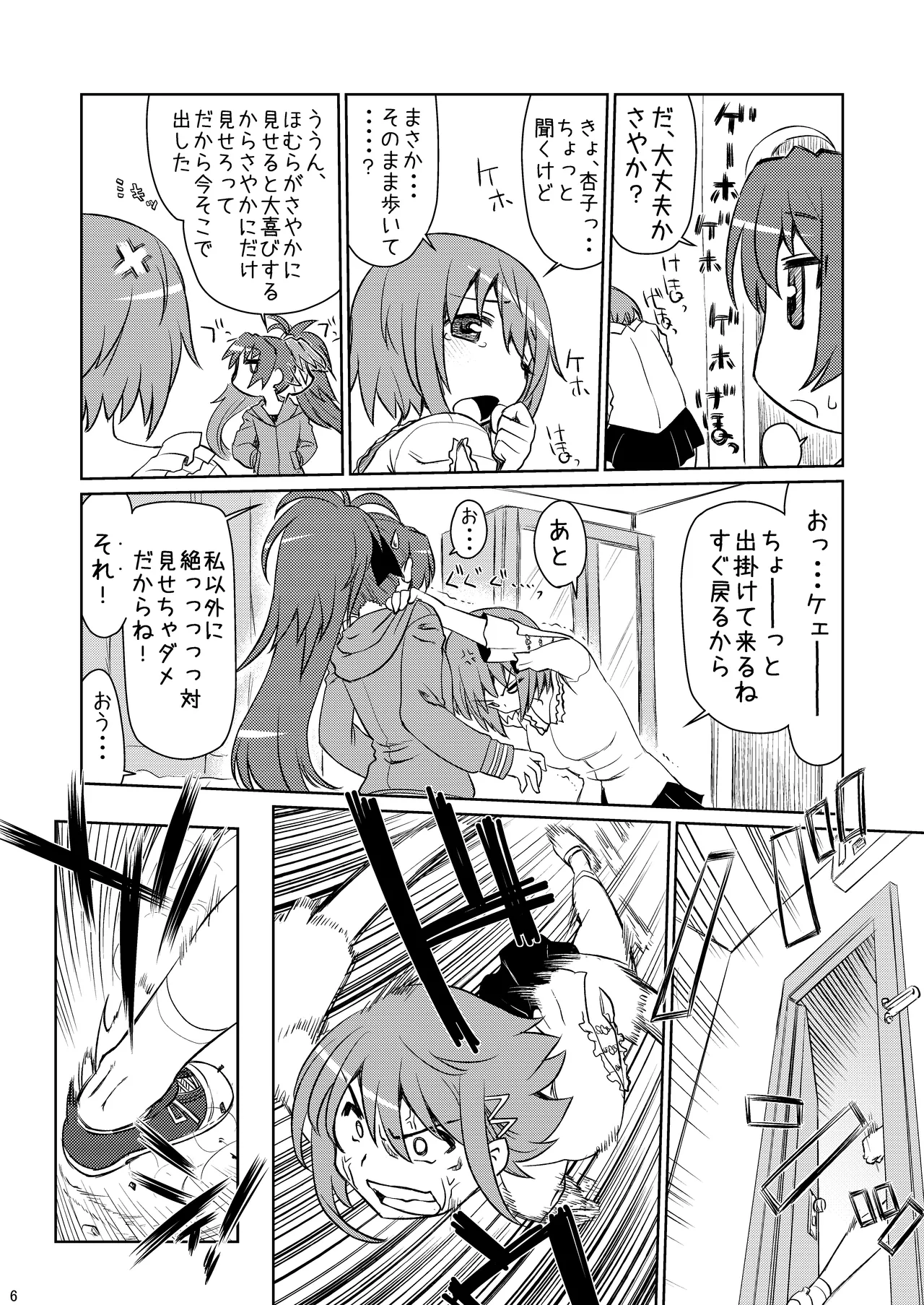 Preview page 6