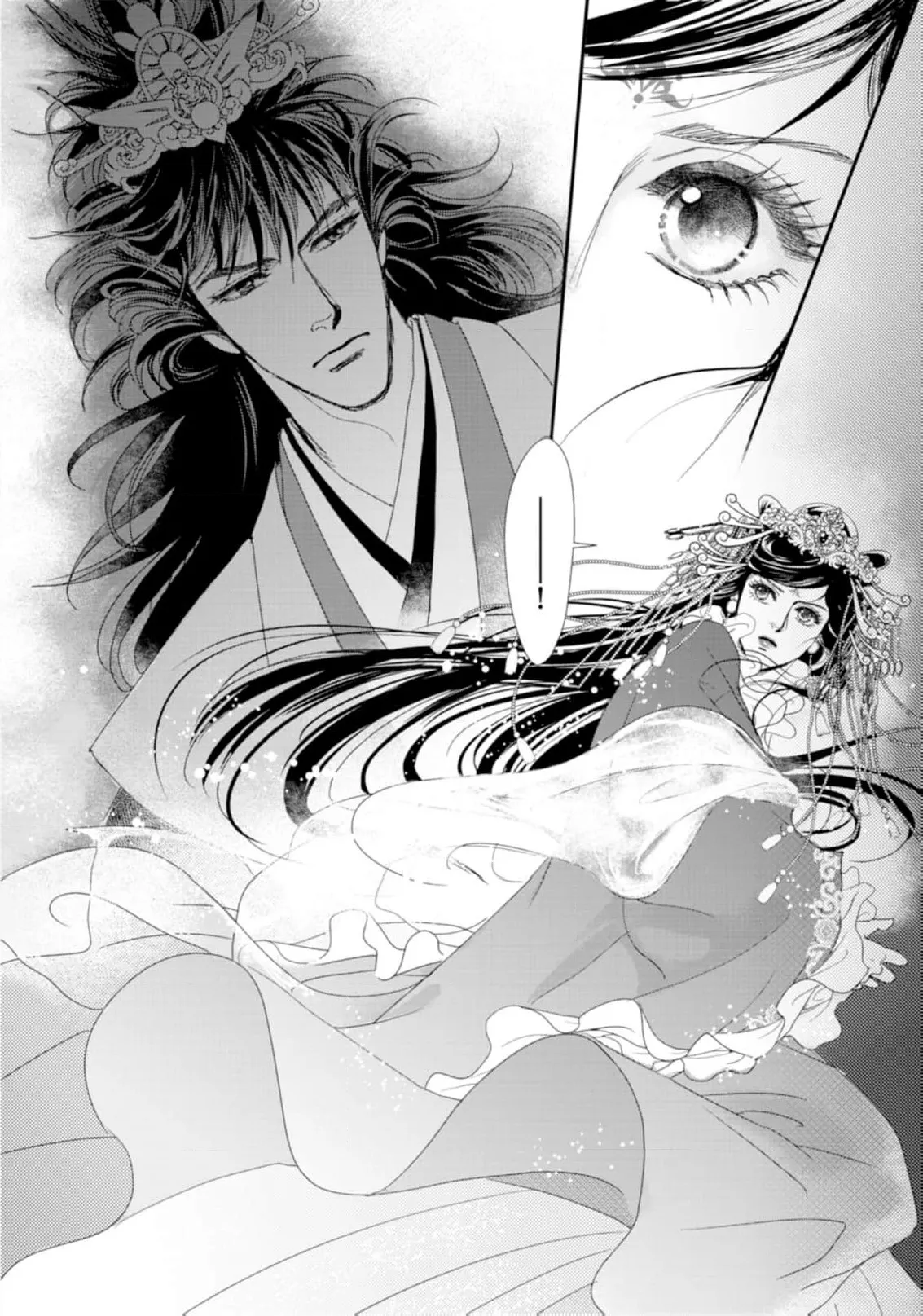 go ryukoku monogatari  | 五龙国物语 1-6 - Page 156