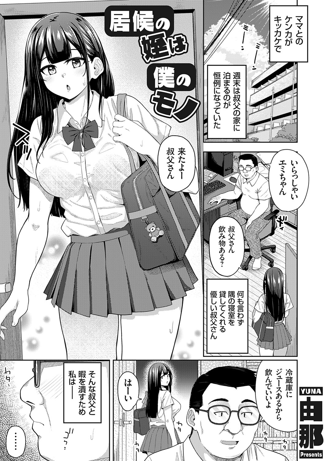 Preview page 2