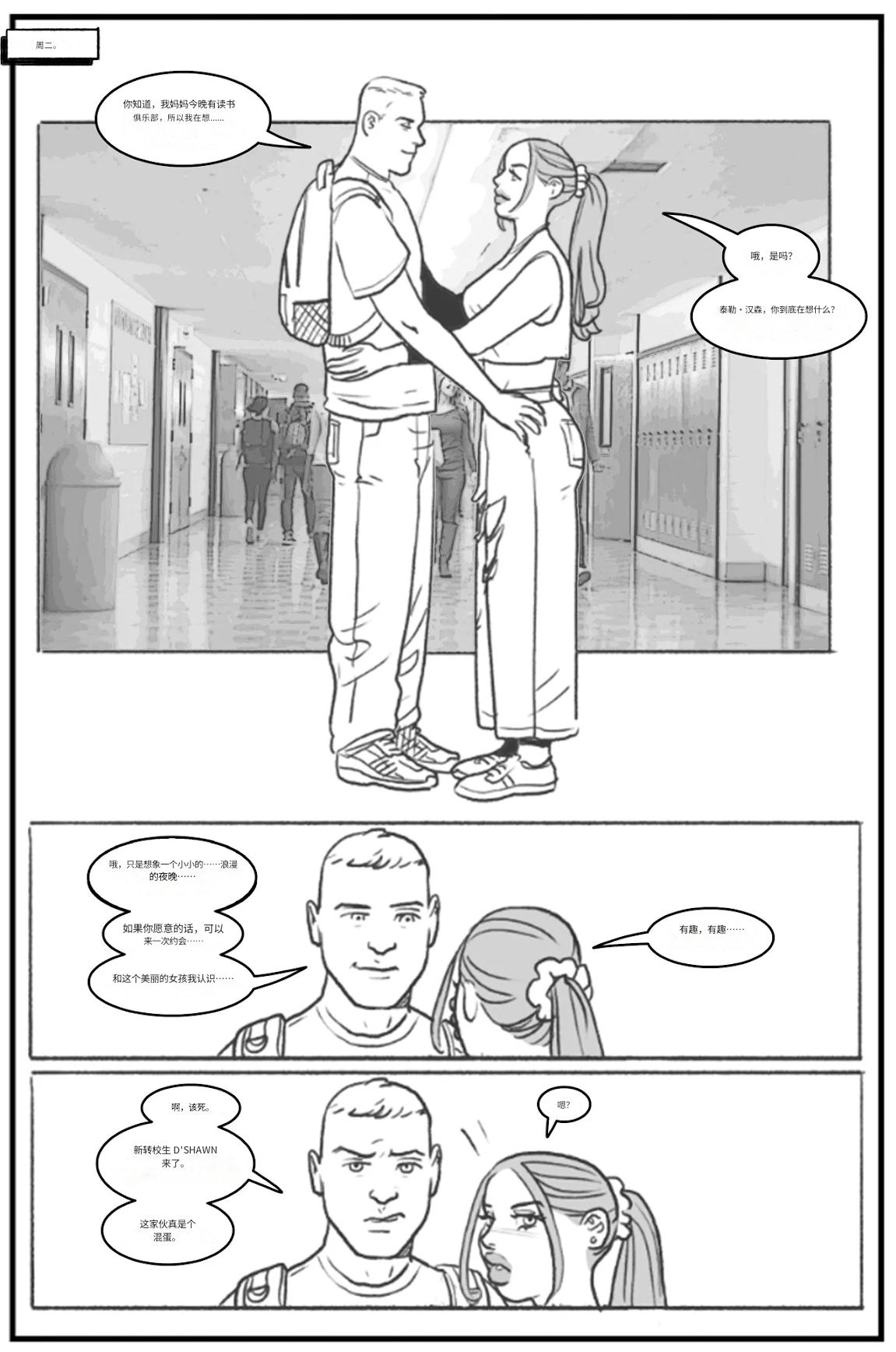 Preview page 3