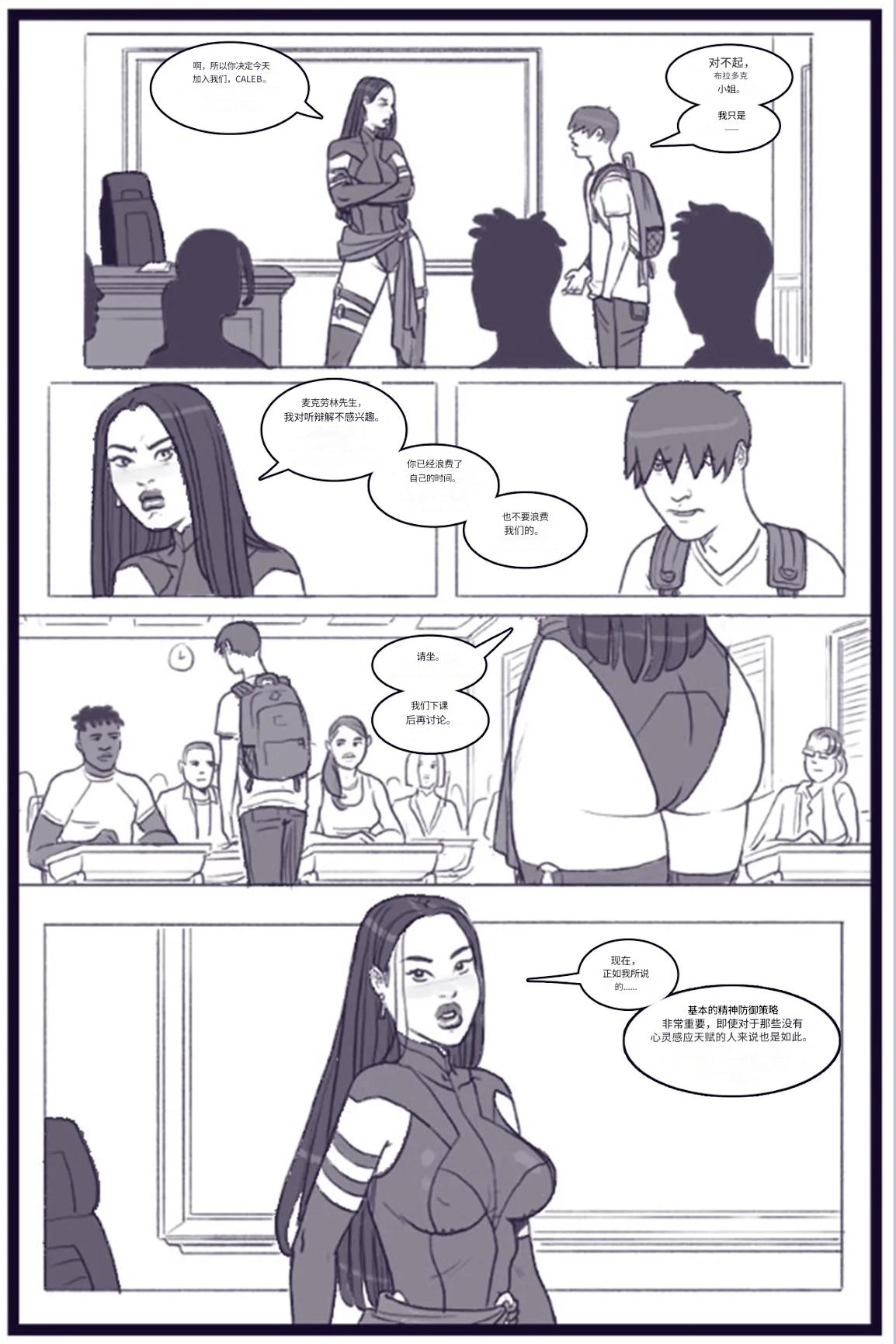Preview page 8