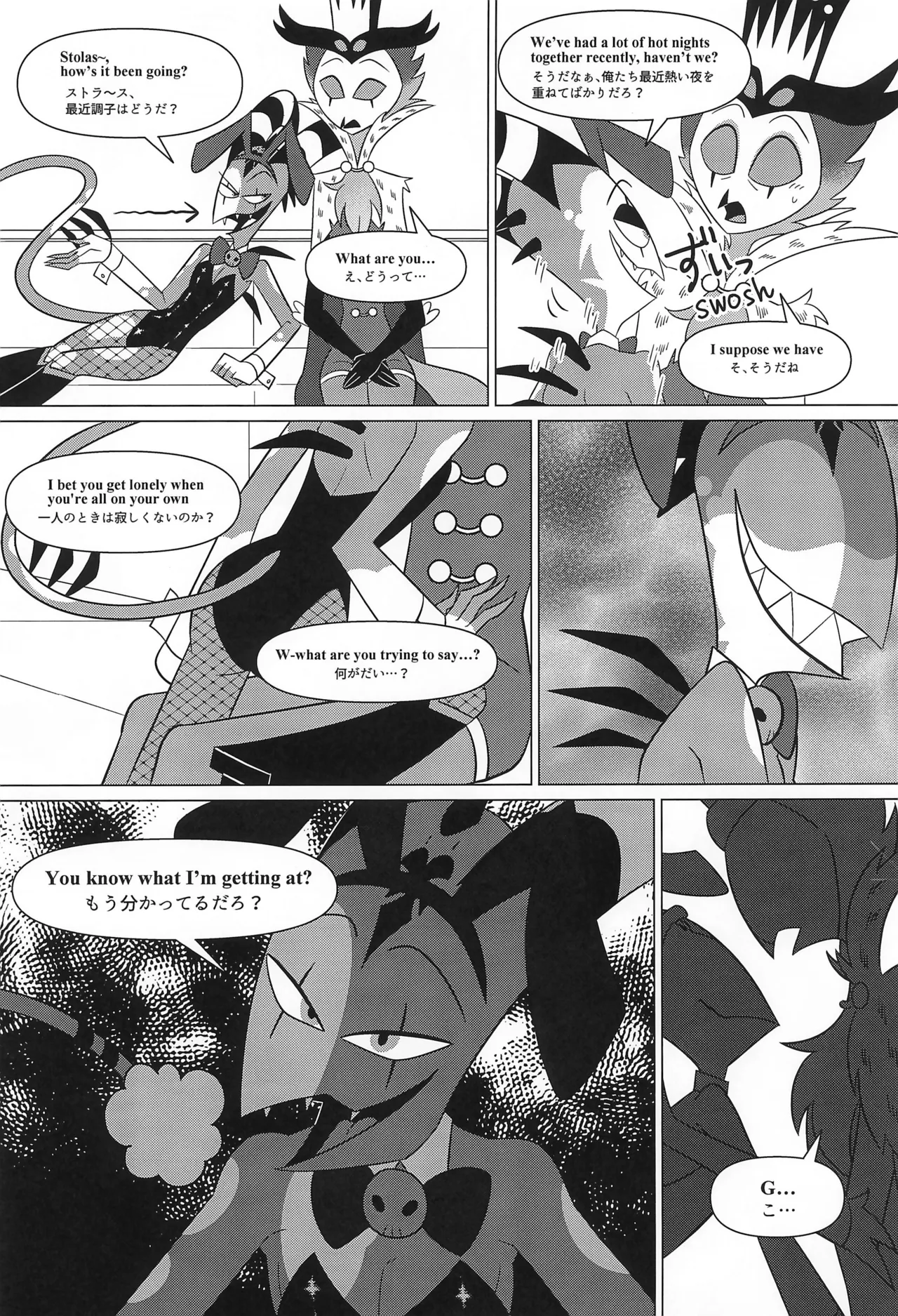Bunny Trap - Page 10
