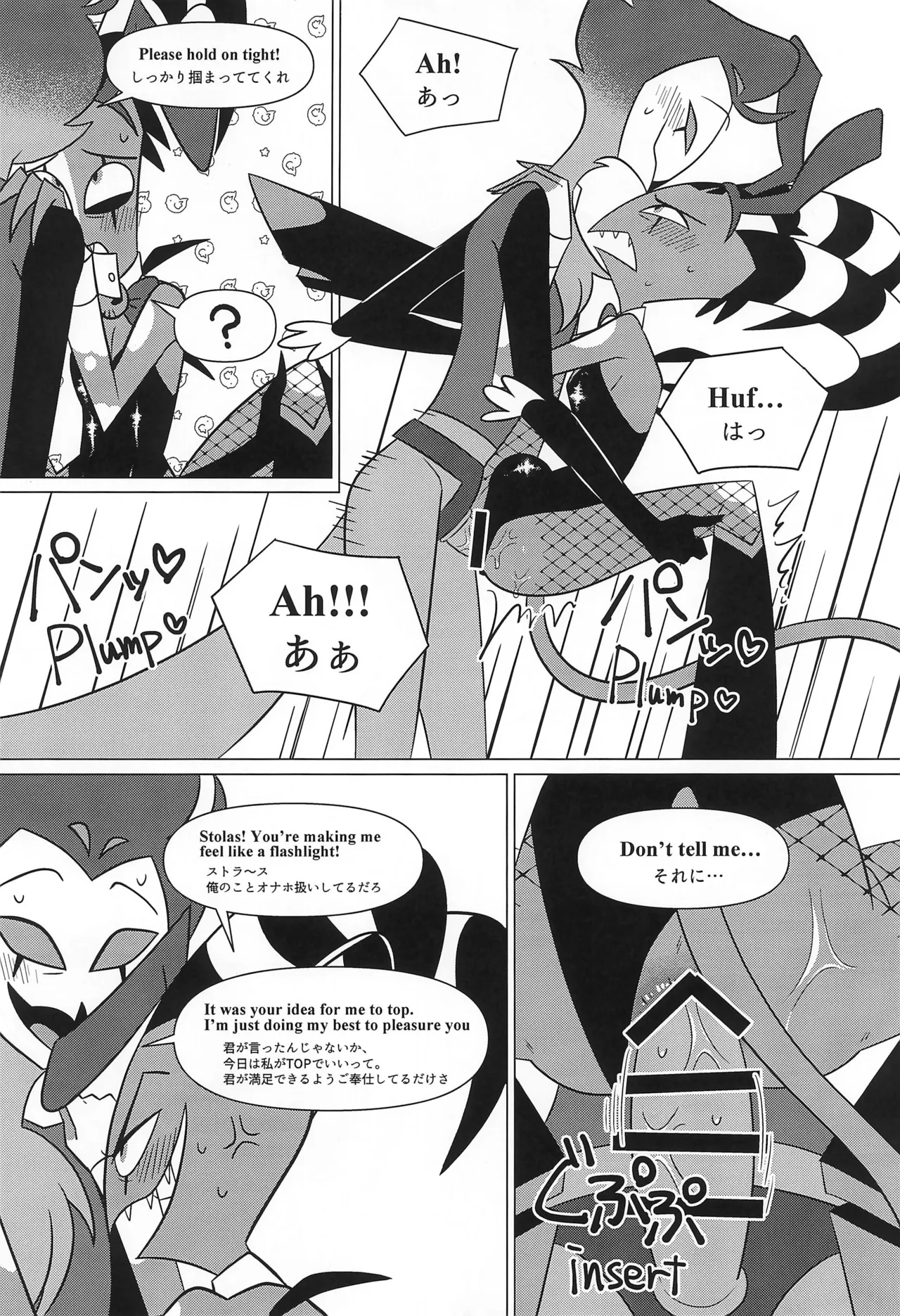 Bunny Trap - Page 18