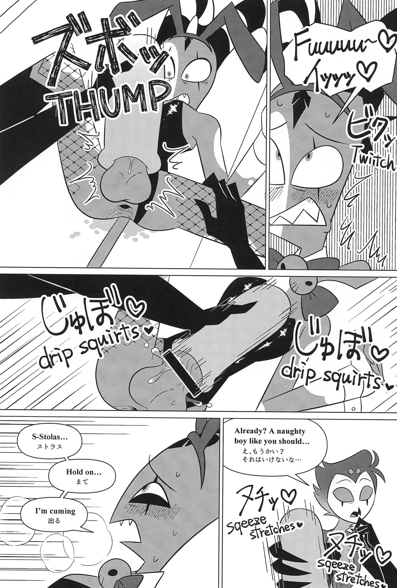 Bunny Trap - Page 21